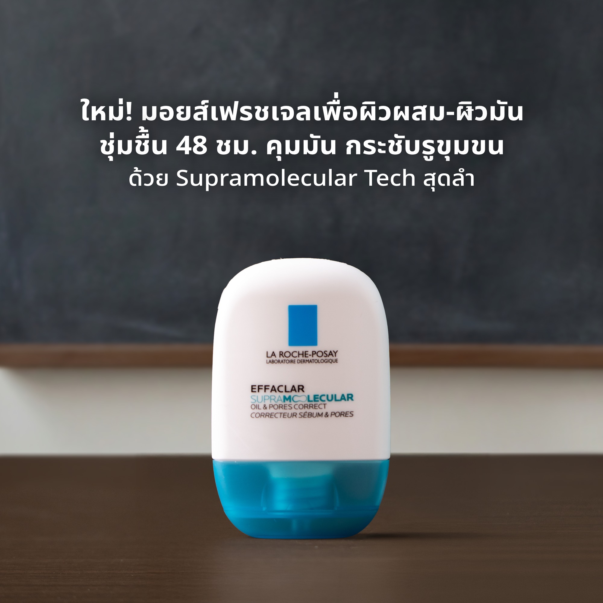 Skindex Facebook ad