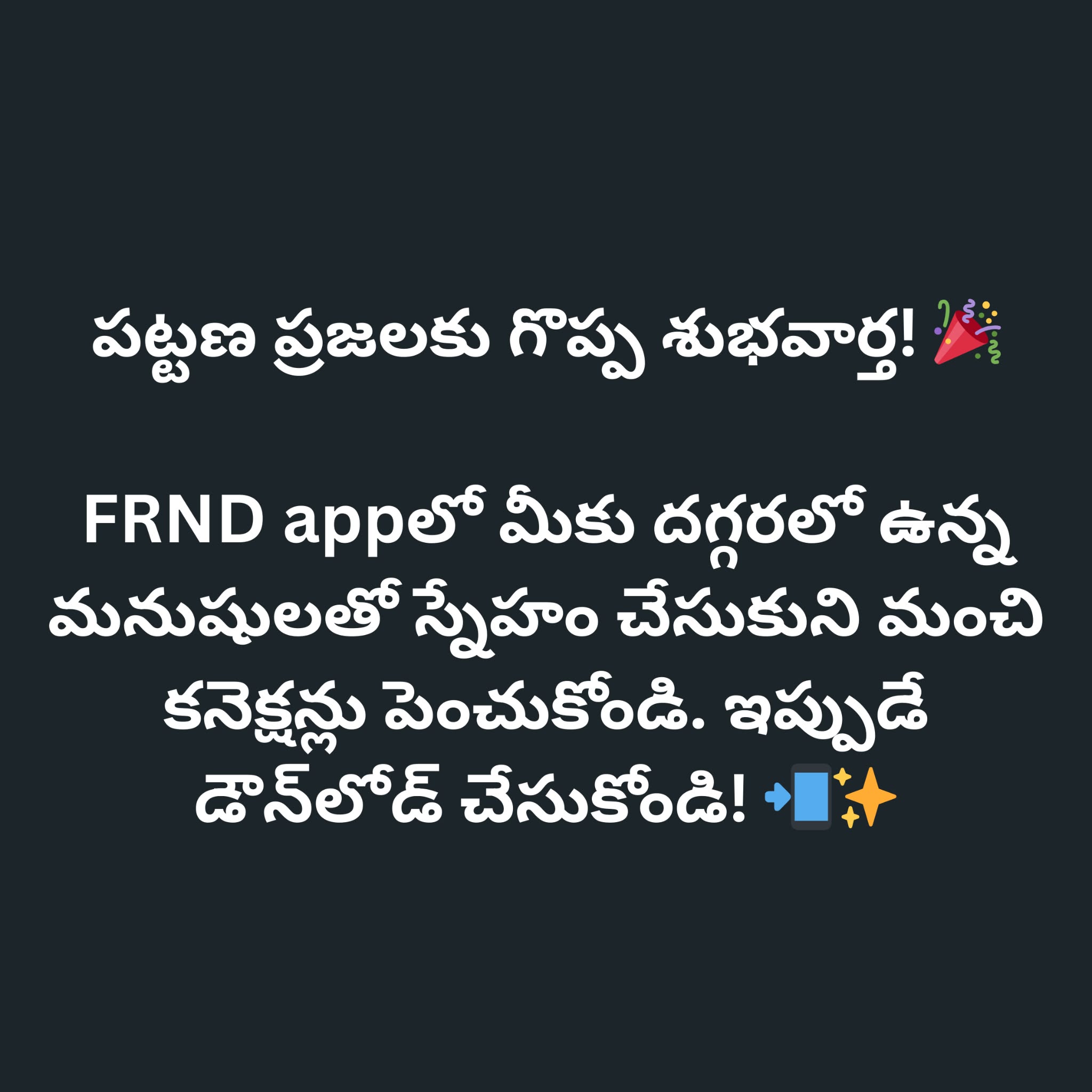 FRND Experiments Facebook ad