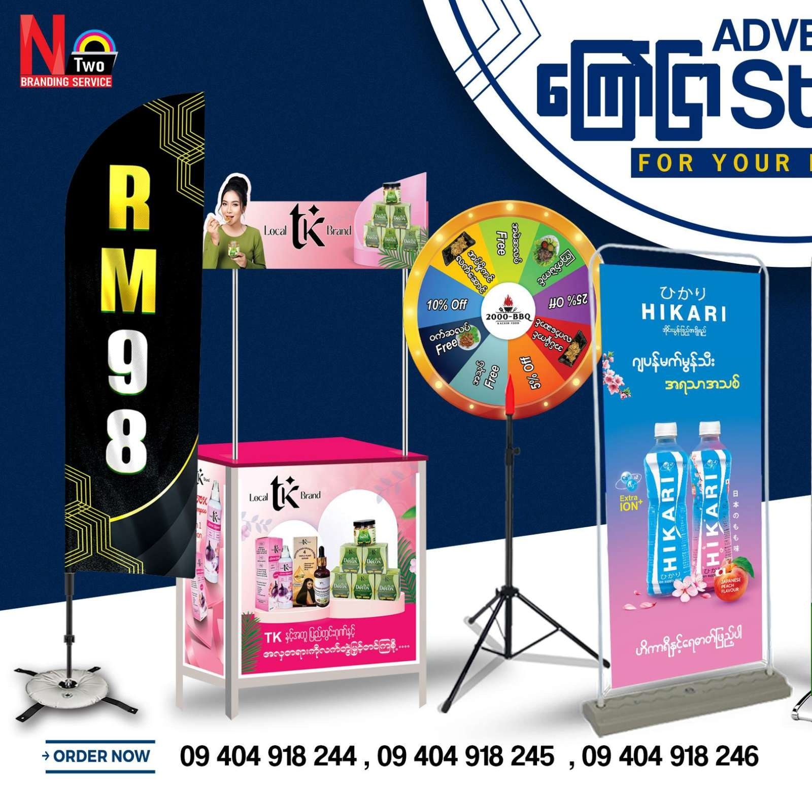 N2 Digital Printing Facebook ad