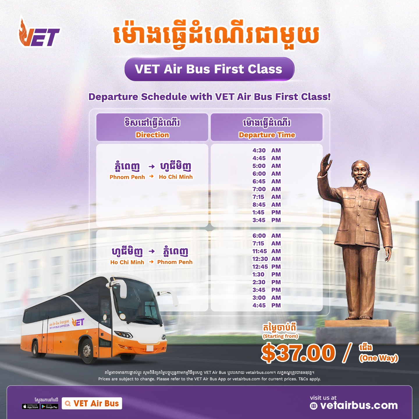 VET Air Bus Express Facebook ad