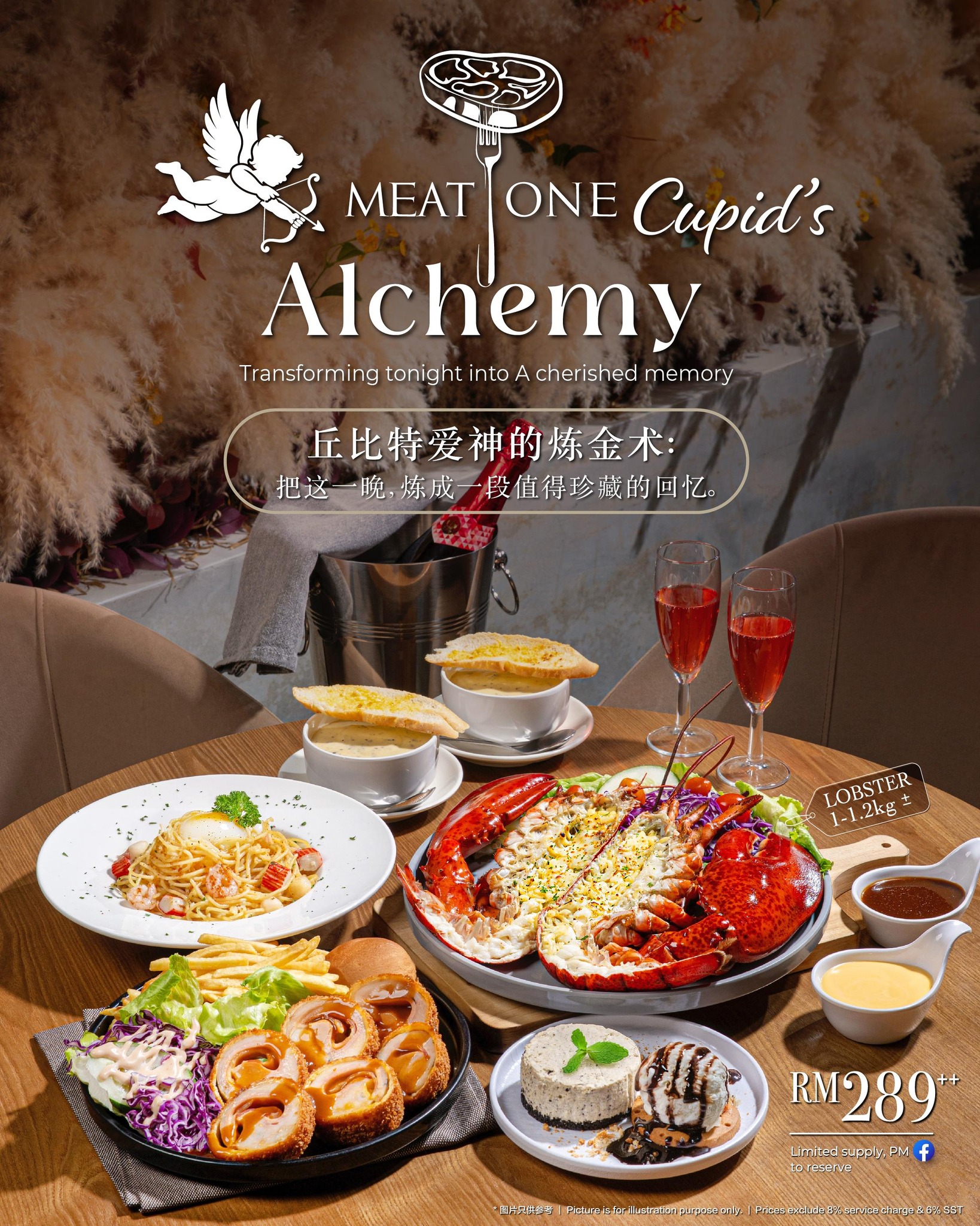 Meat One Cuisine Facebook ad: 今晚,让爱在香气中慢慢升温。