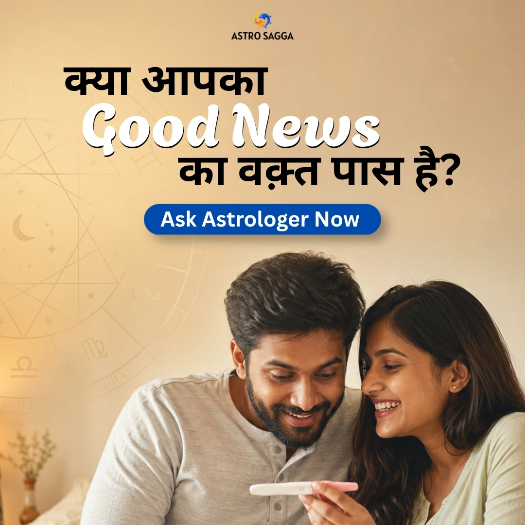 Astrosagga Facebook ad: Wondering About Your Good News?