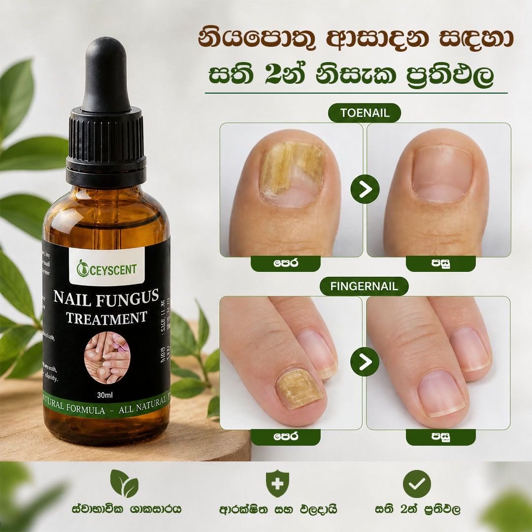 Ceyscent Essential Oils Facebook ad