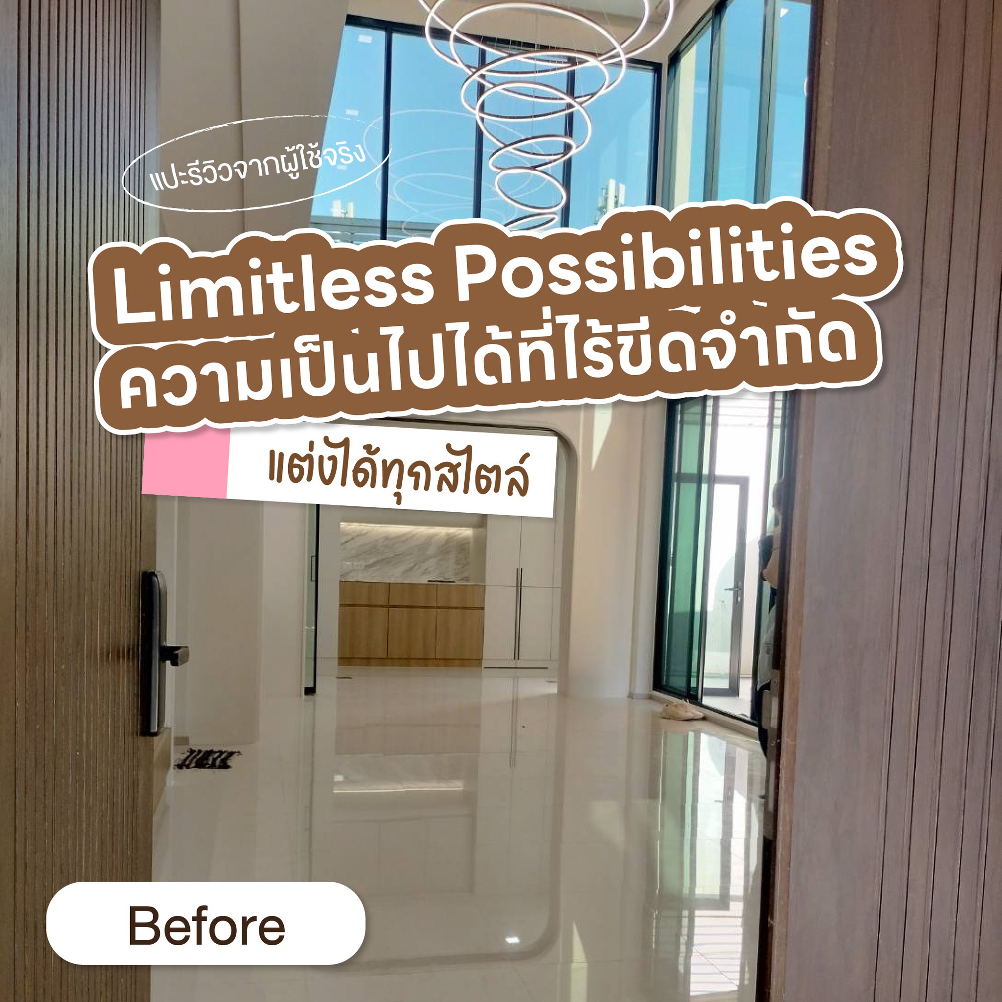 SPC Flooring กระเบื้องยางราคาส่ง by nct limitless Facebook ad