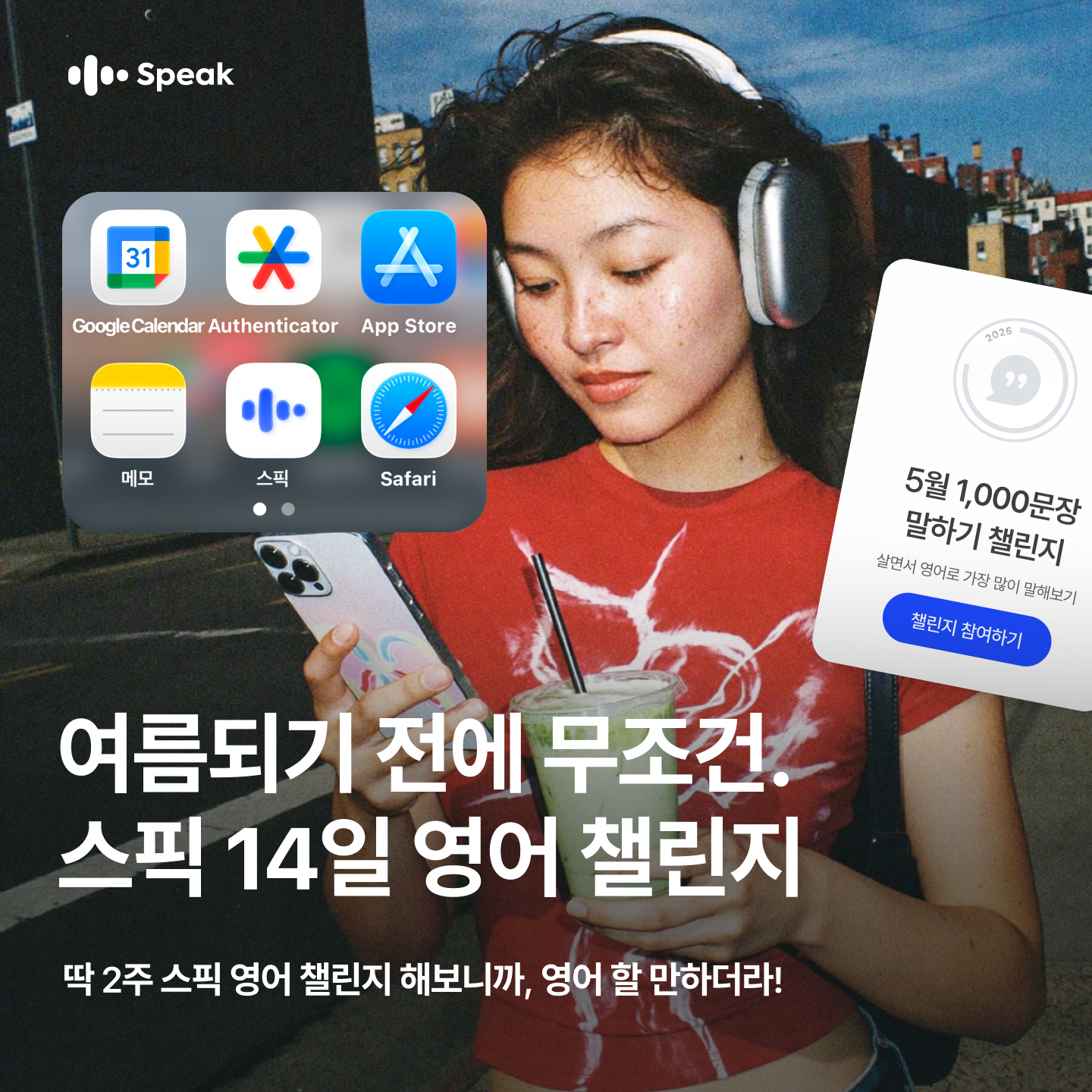 Speak Facebook ad