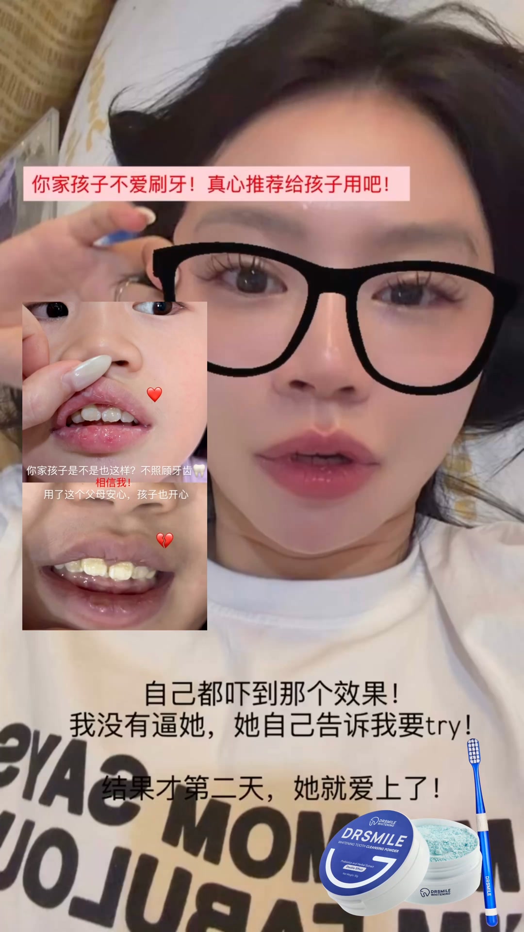 Dr Smile Whitening Facebook ad: 短短7天，开始 黄牙 转白牙 ！