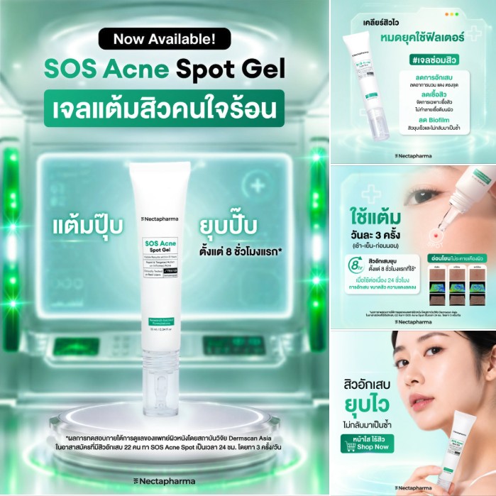 Nectapharma Facebook ad