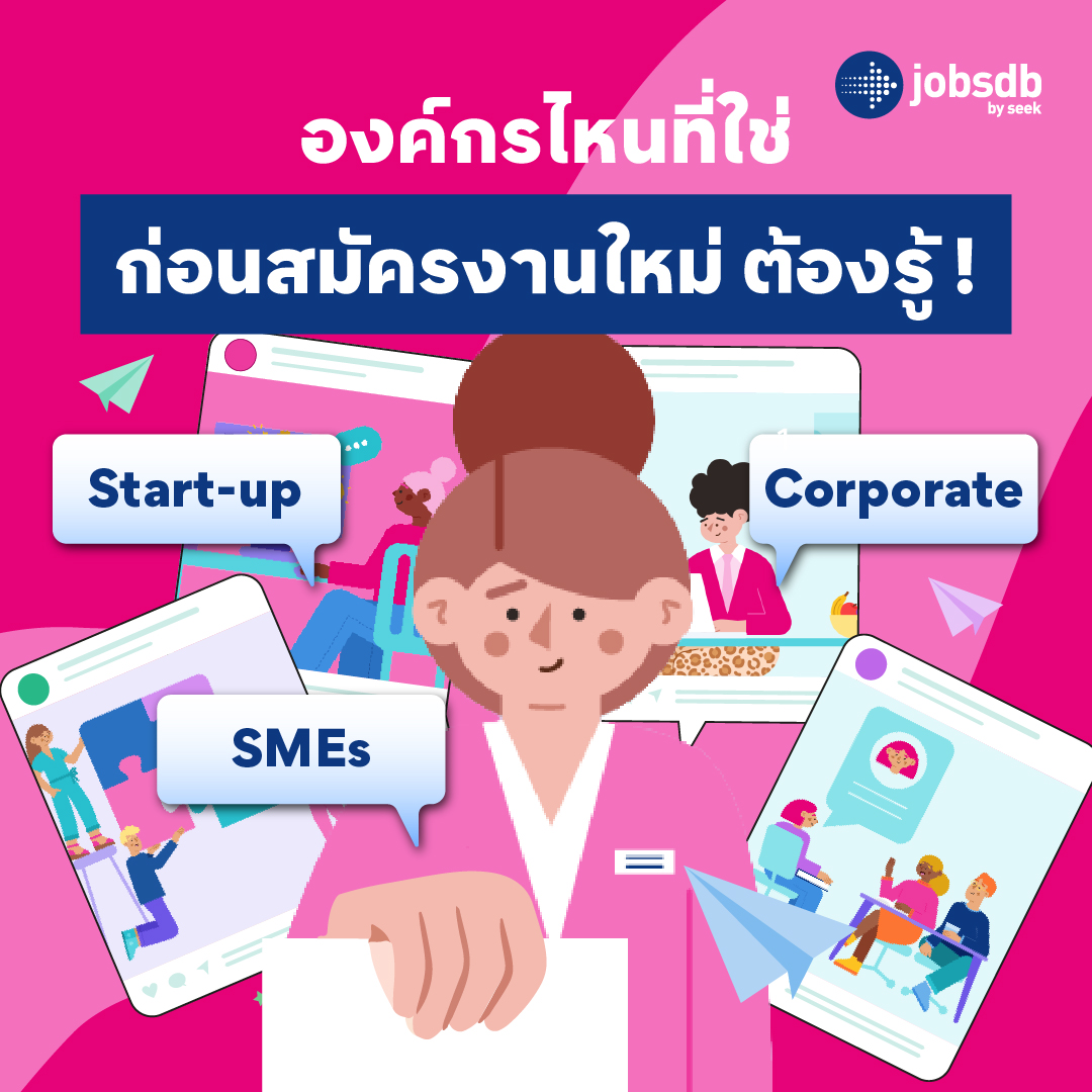 Jobsdb Thailand Facebook ad
