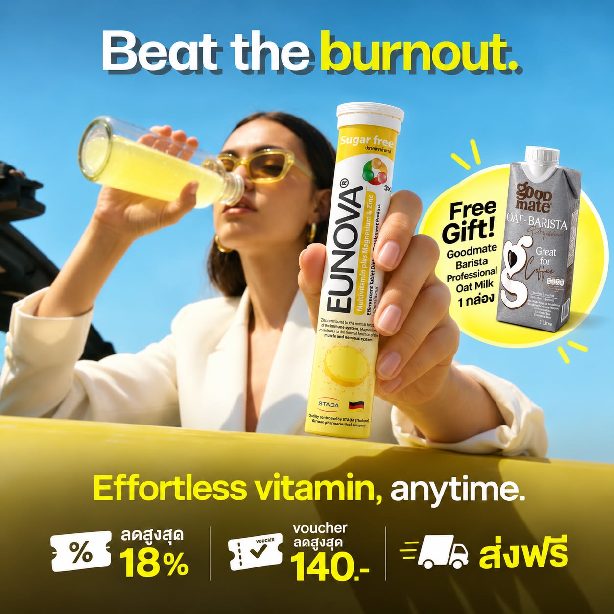 STADA Thailand Facebook ad: ซื้อสินค้า Eunova ขนาดใดก็ได้รับฟรีทันที Goodmate นมโอ๊ต 1…