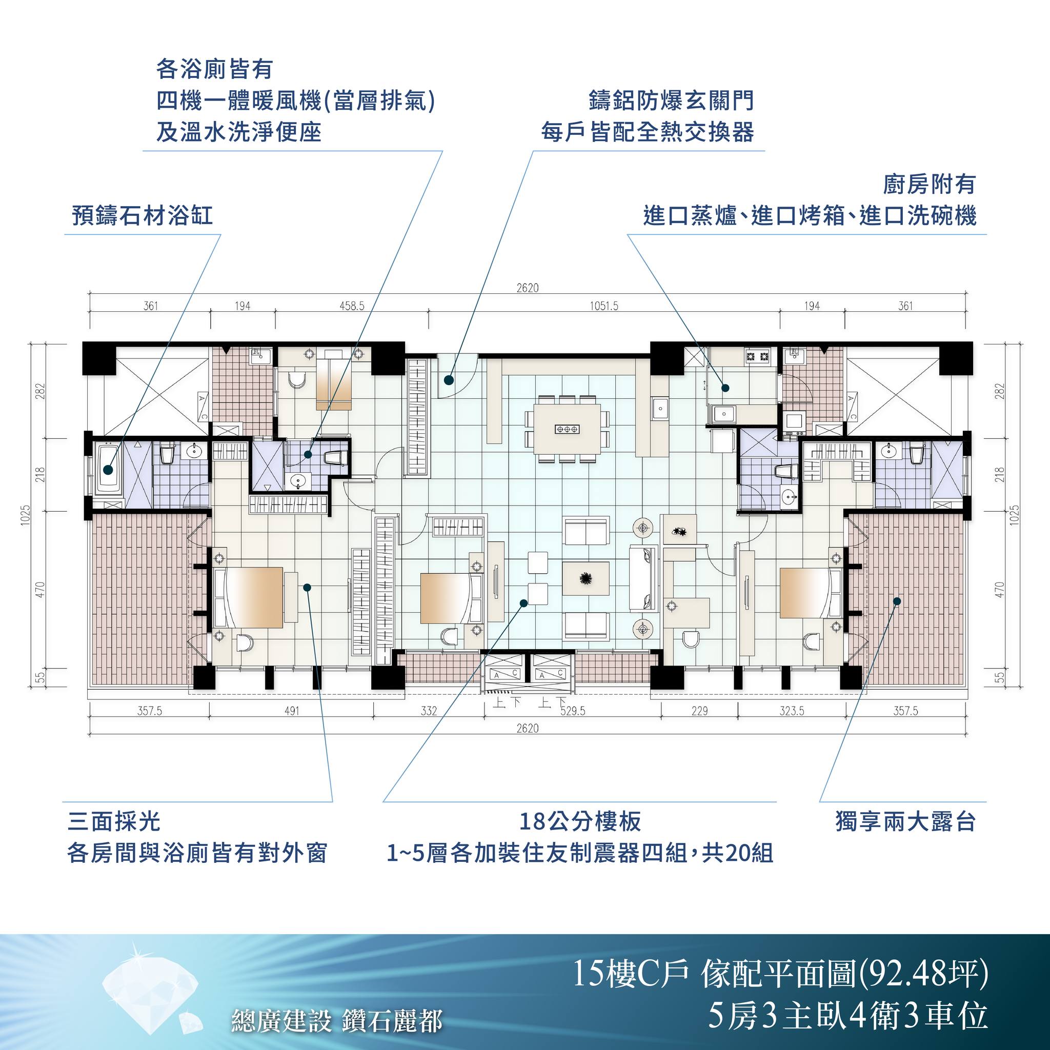 總廣建設 鑽石麗都 Facebook ad: 臨公司田溪,淡海新市鎮換屋首選