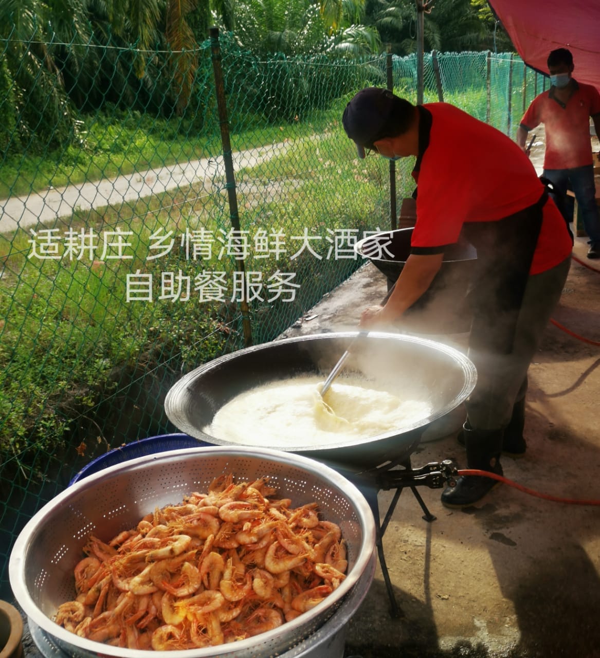 乡情自助餐 Buffet Catering Facebook ad