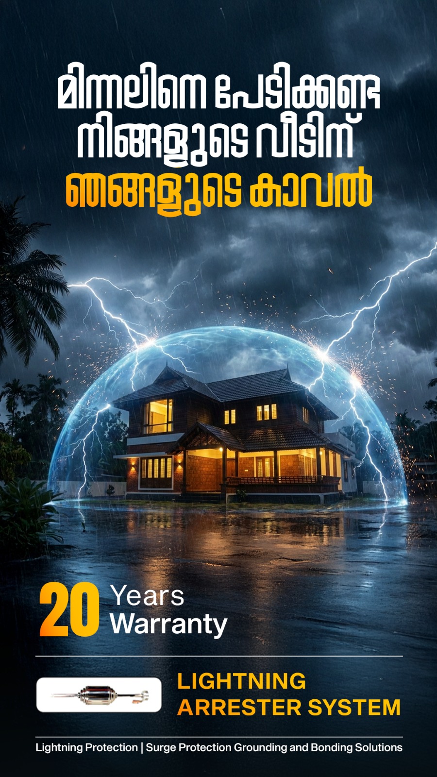 Kerala Lightning Protection System Facebook ad from Apr 5, 2026