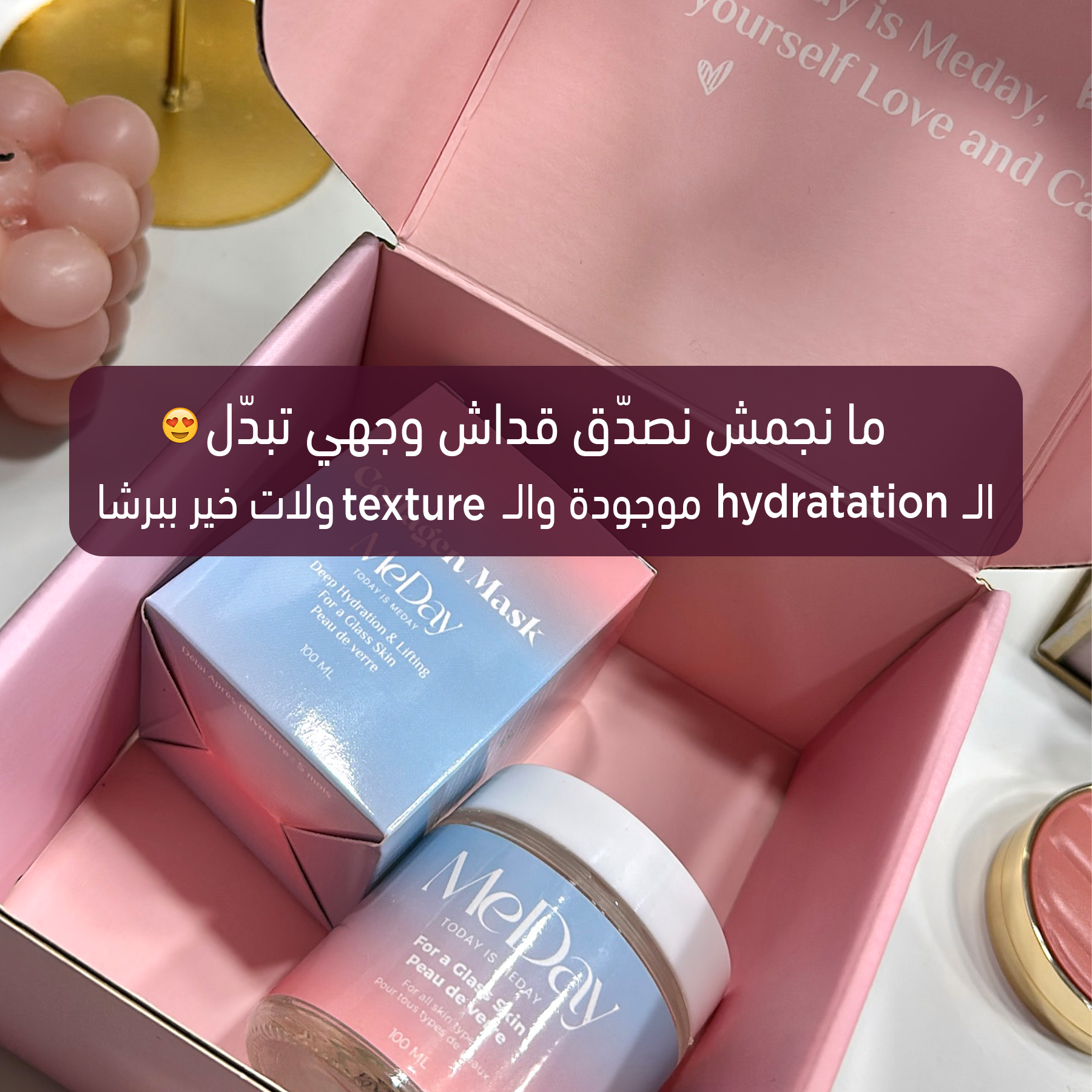 MeDay Facebook ad