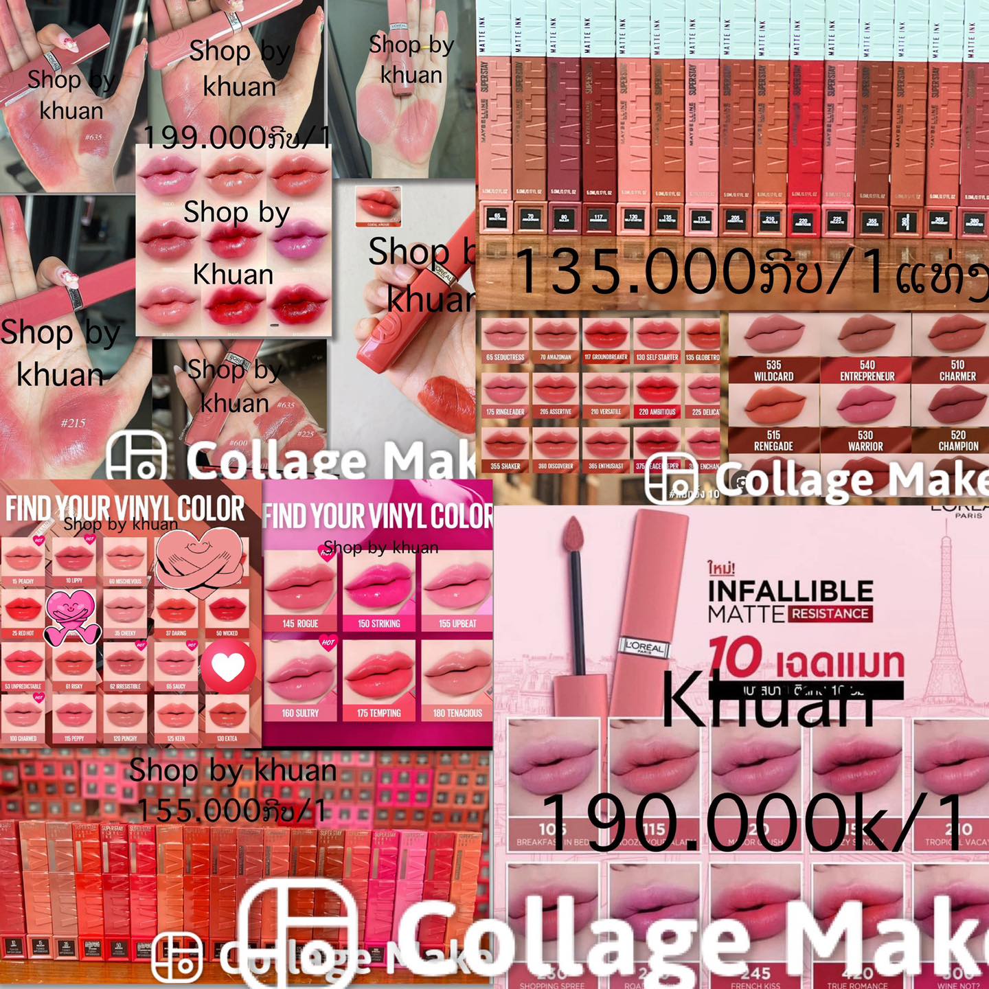 Shop by khuan Facebook ad: ລິບ Maybelline &Loreal