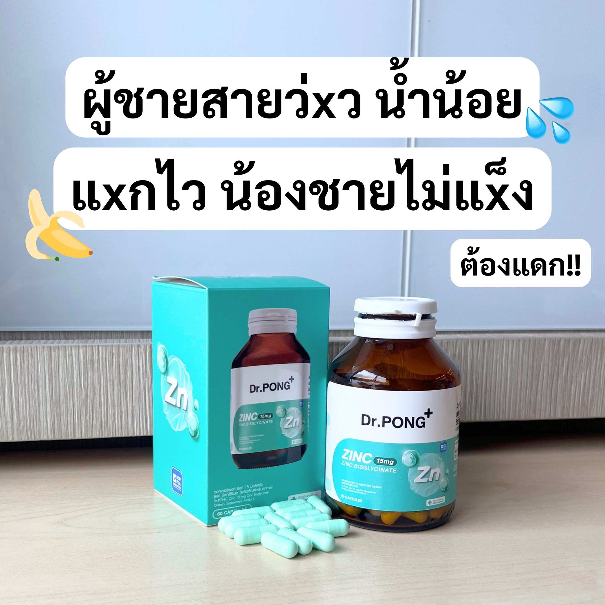 วัยรุ่นสู้ชีวิต Facebook ad