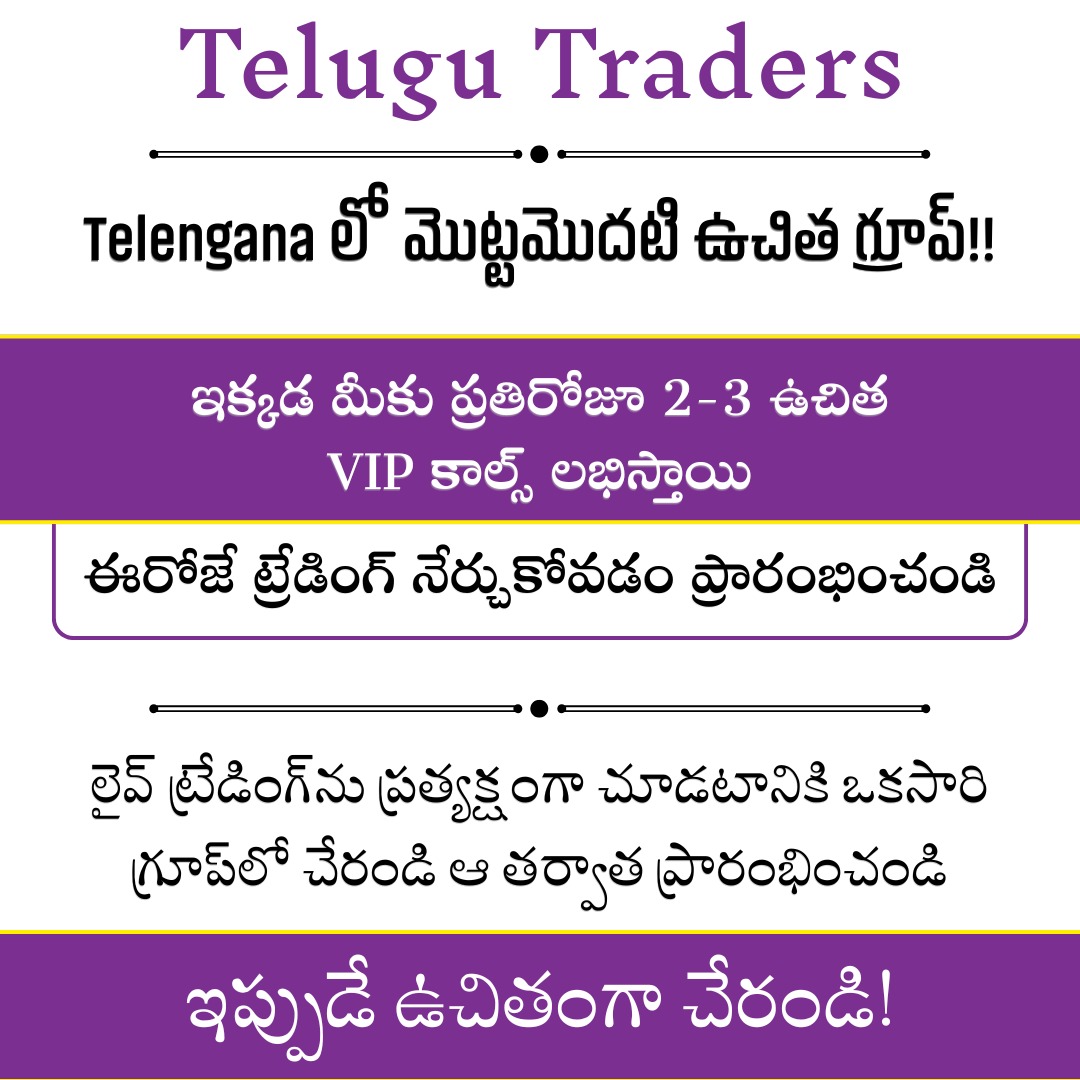 The Three Trader  Facebook ad