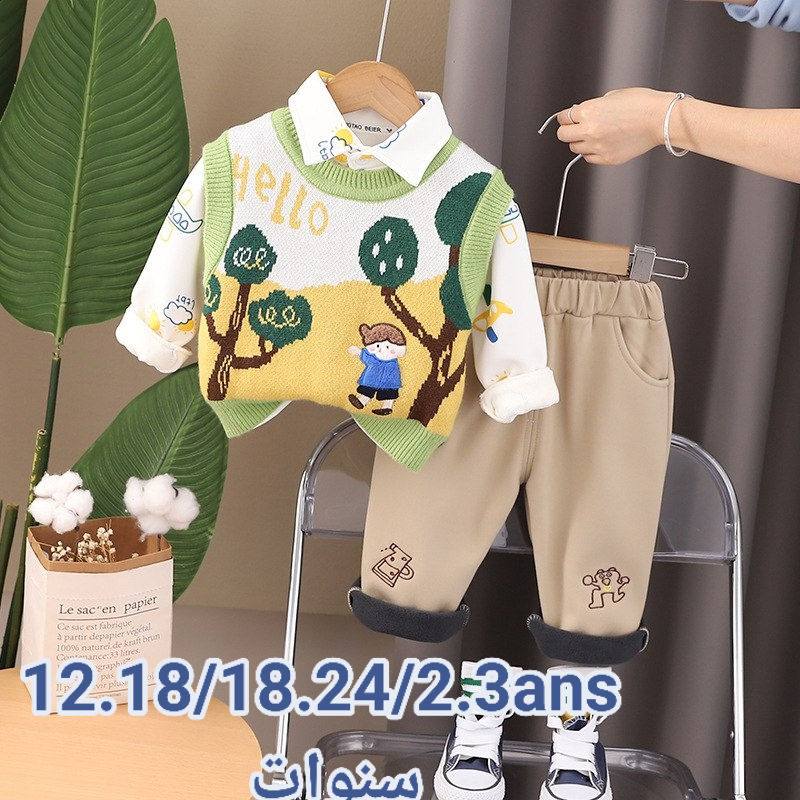 Miral kids Facebook ad