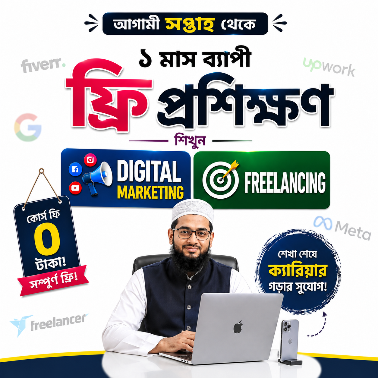 Freelancing BD Facebook ad