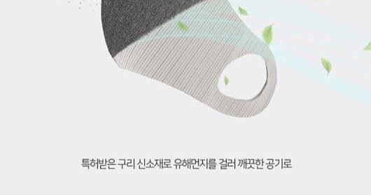 激安電気 Facebook ad: 電器用品