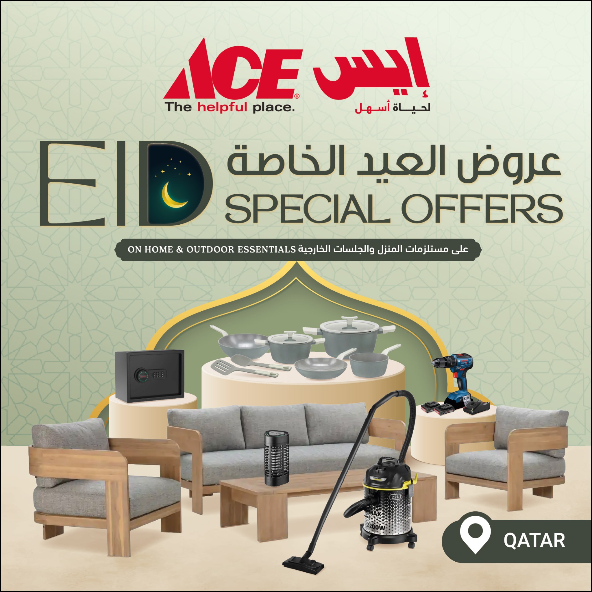 Al Futtaim ACE Facebook ad