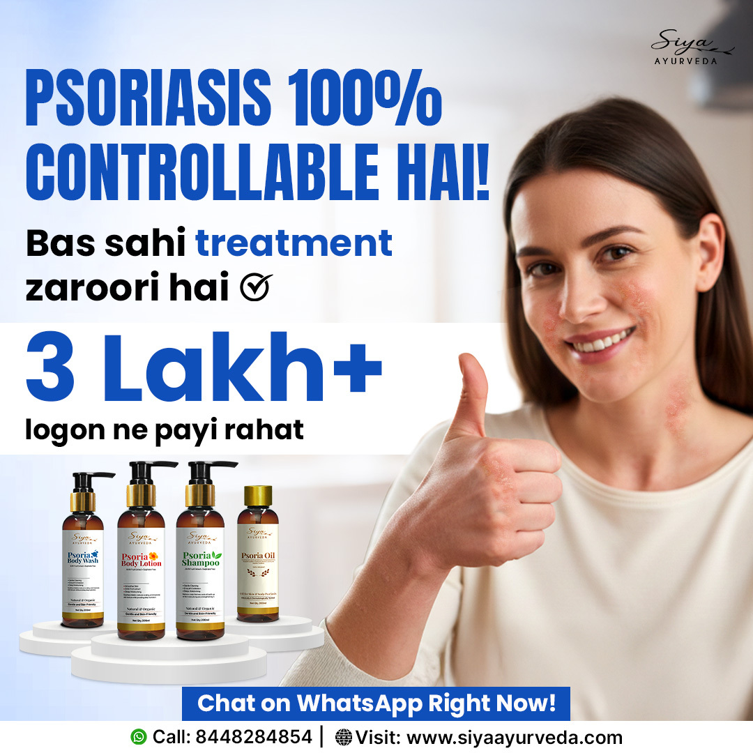 Siya Ayurveda Facebook ad: Get Free Consultancy Now