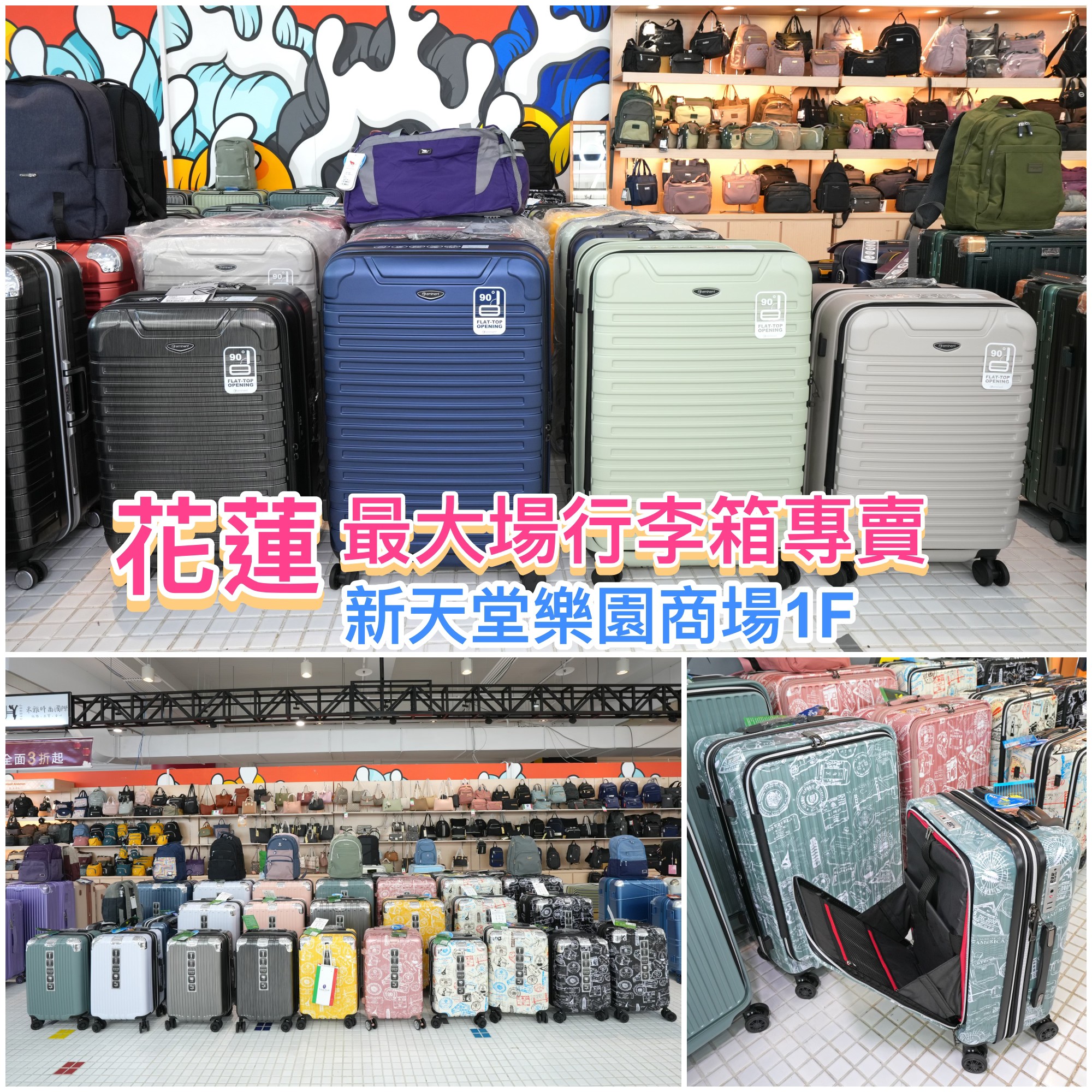 西西漫走筆記 Facebook ad