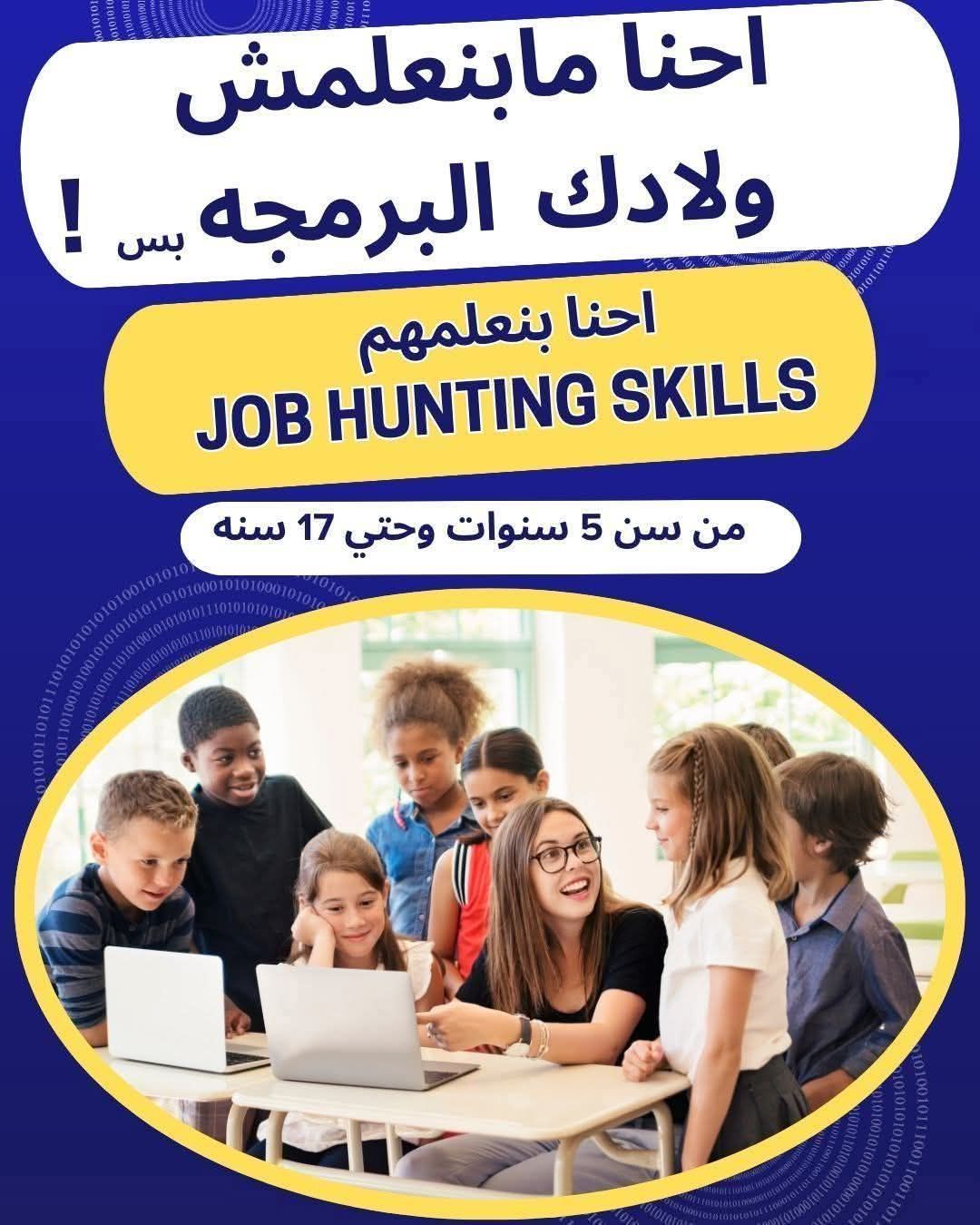 Evolution Facebook ad: - تعرف ان فيه اطفال عندها 15 و…