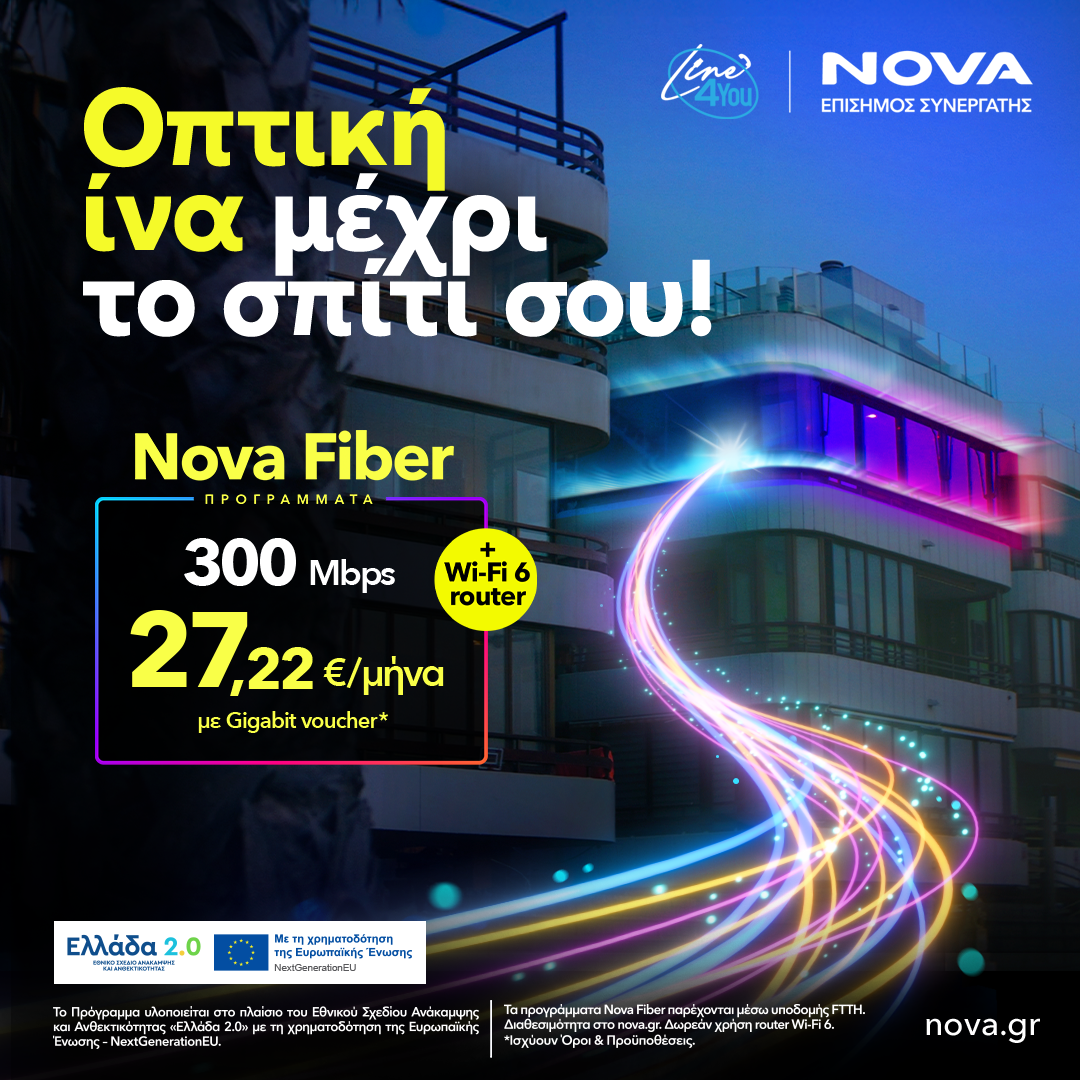 Line4you.gr ad creative