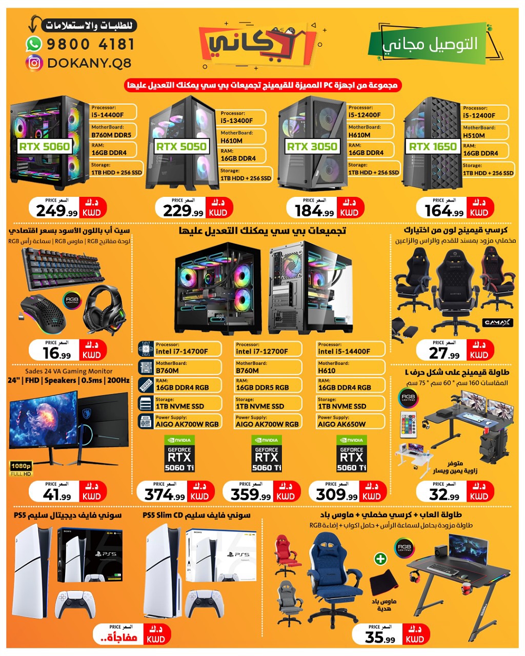 Gallery Facebook ad
