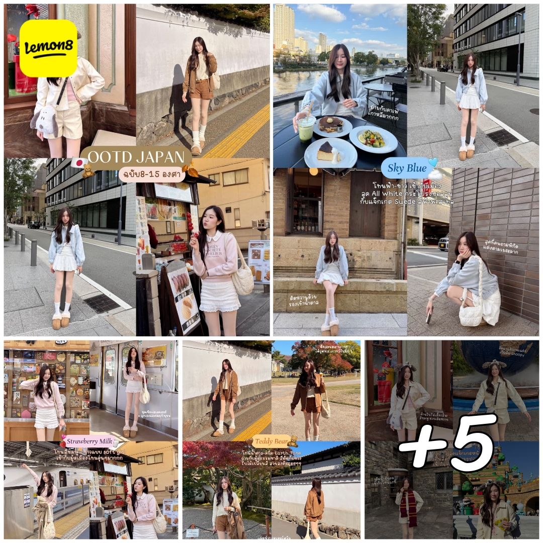 Lemon8 Thailand Facebook ad