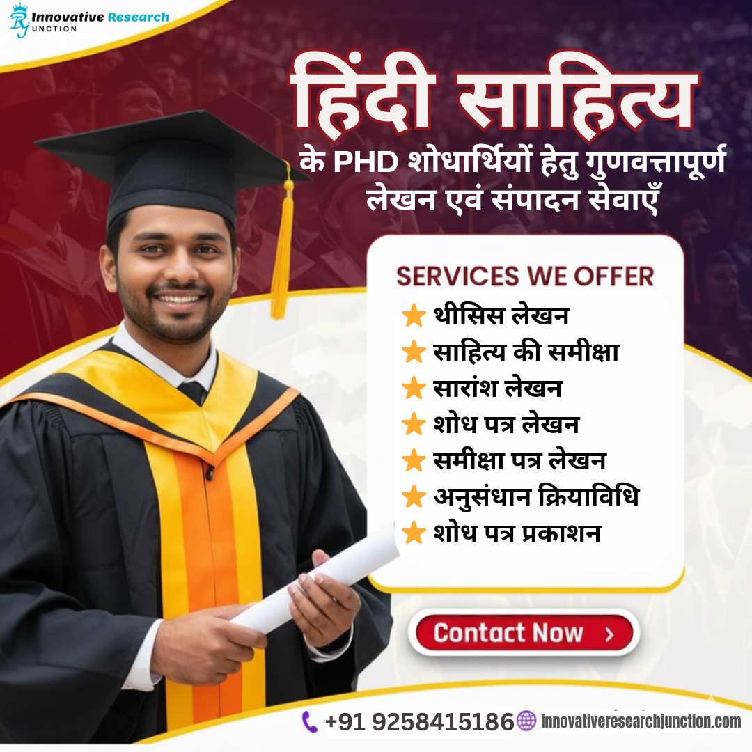 Innovative Research Junction Facebook ad
