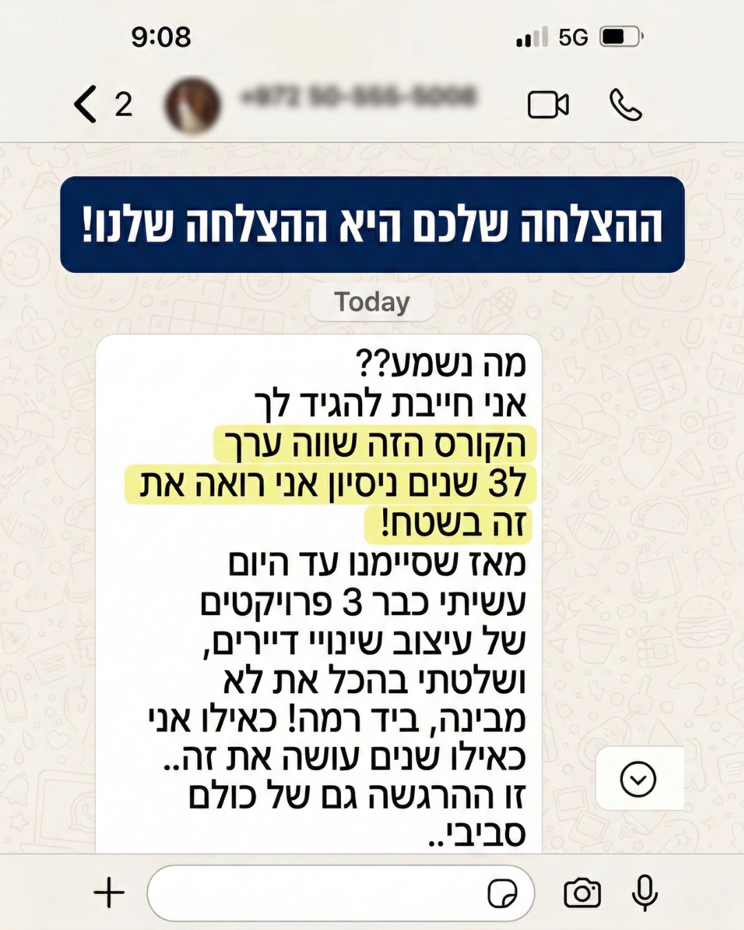 אולטימה - בית הספר לעיצוב פנים של מרכז הבנייה הישראלי Facebook ad