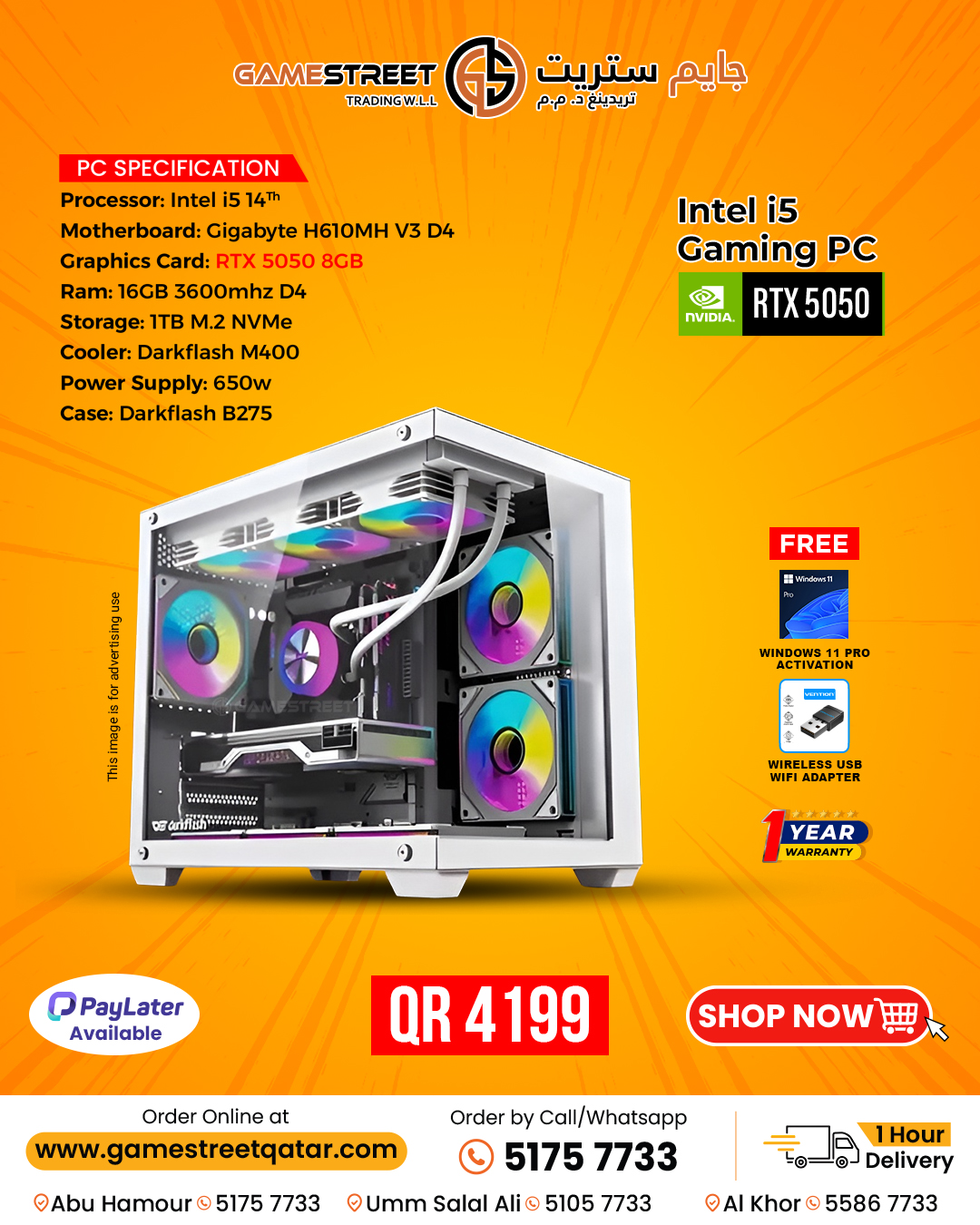 gamestreet qatar Facebook ad
