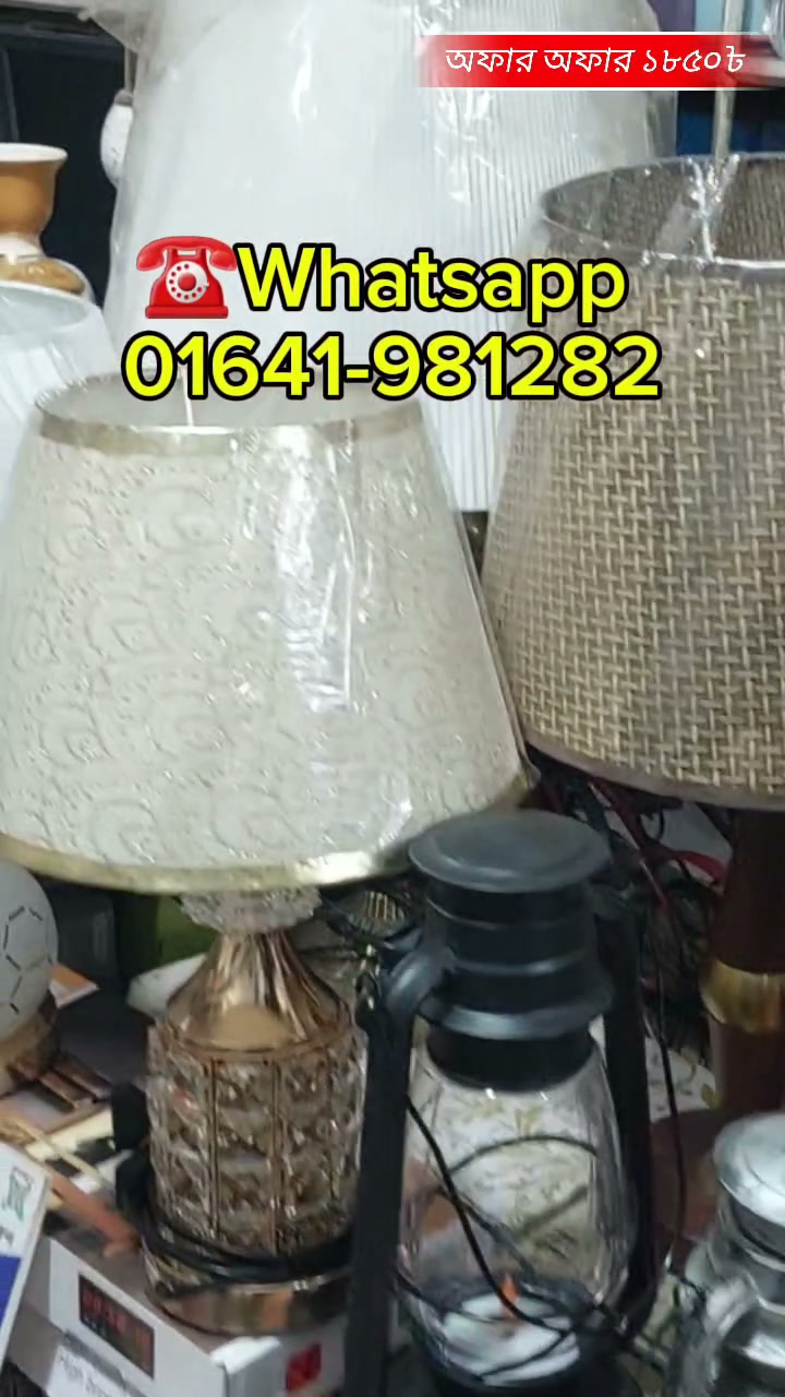 Rj Shop10.com Facebook ad: আপনার ঘরের সৌন্দর্যে যোগ হোক আলোর নান্দনিকতা!