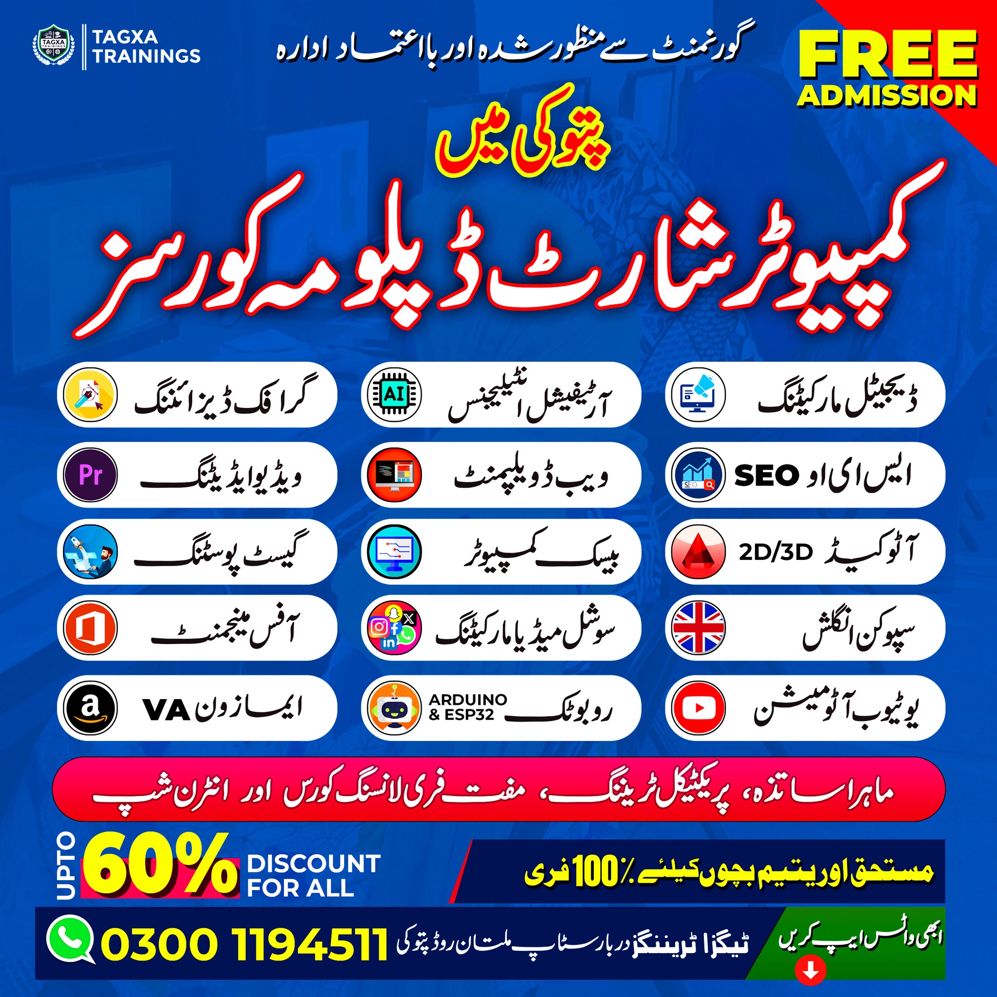 Tagxa Trainings Facebook ad: نئی کلاسز میں داخلے جاری ہیں۔ ابھی اپلائی…