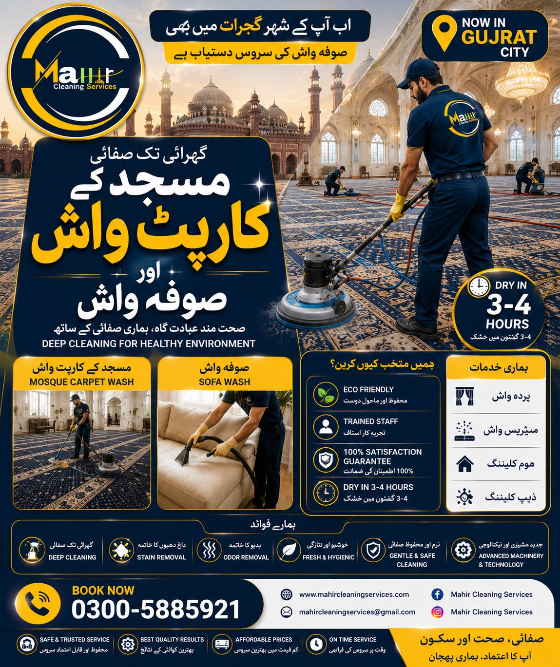 Mahir Cleaning Services Facebook ad
