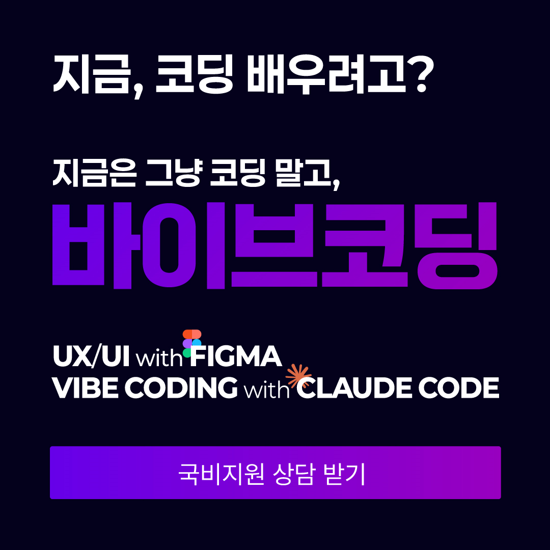 Sbs아카데미aix학원 Facebook ad: 선착순 모집 중