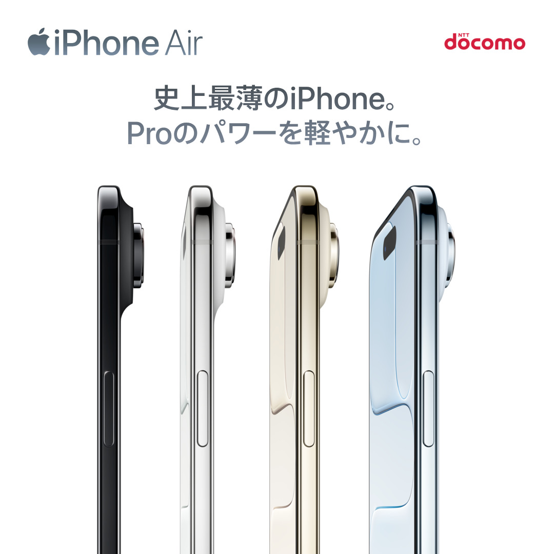 Apple Facebook ad