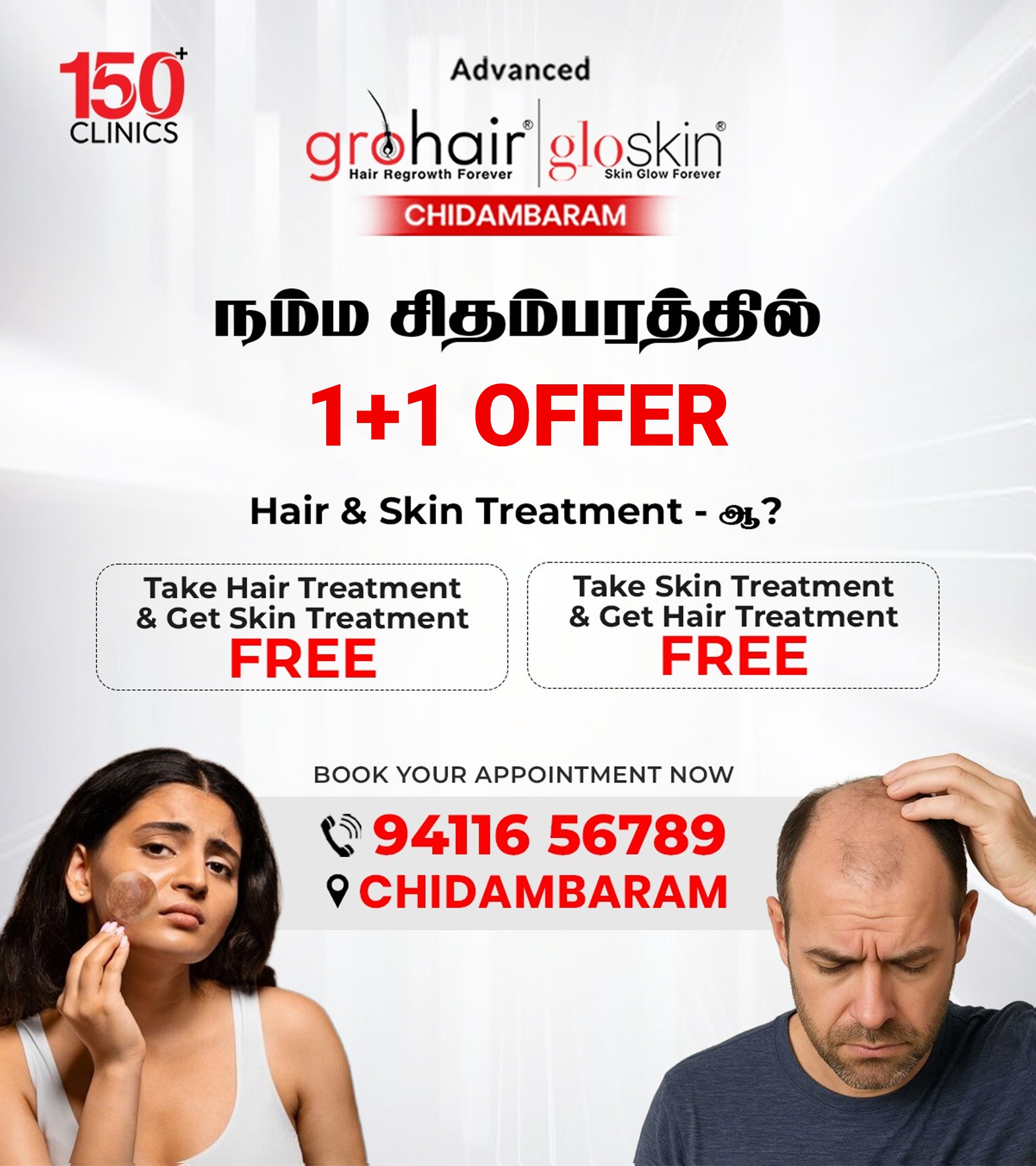 Ad Grohair & Gloskin Chidambaram Facebook ad: Book your Consultation Today