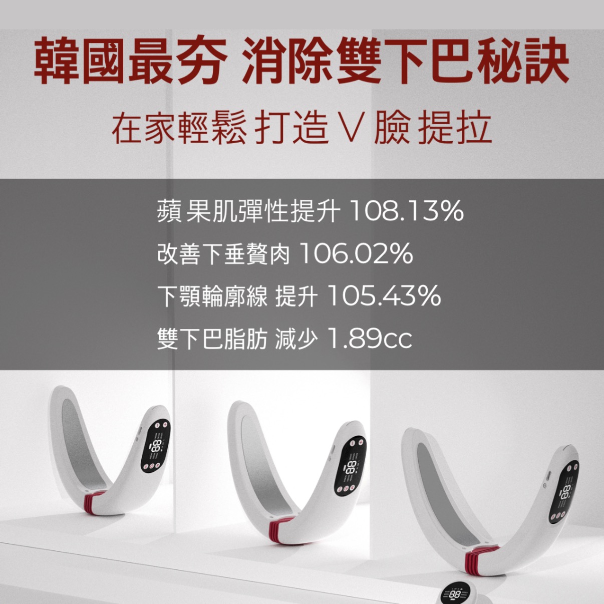 Beaund HONG KONG Facebook ad