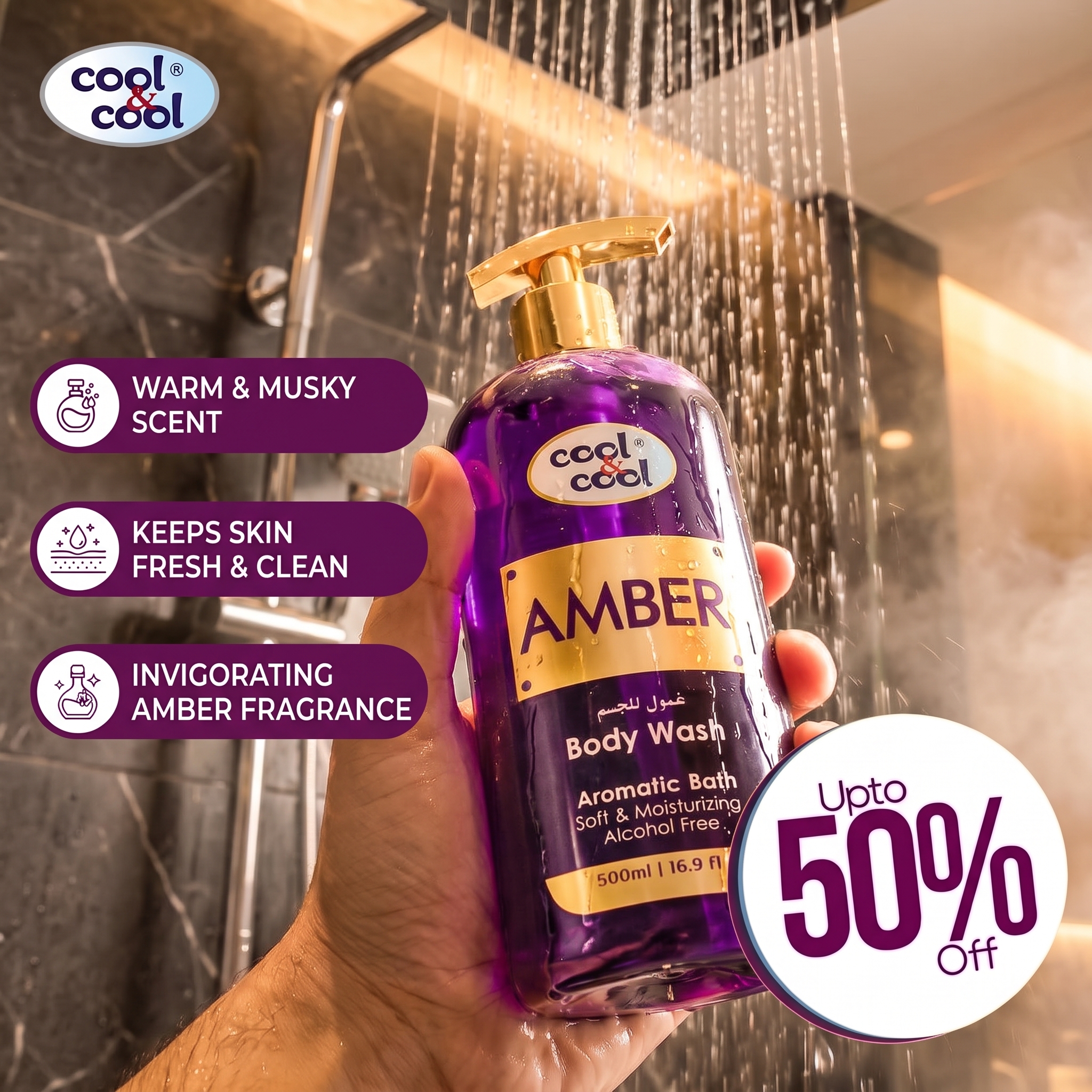 Cool & Cool Pakistan Facebook ad: Fresh Shower, Better Deal