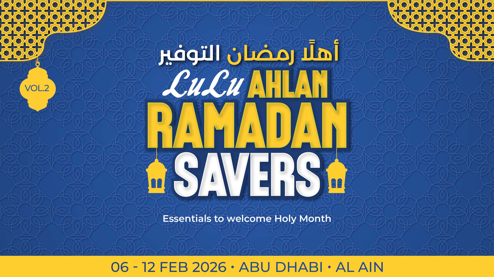 LuLu Hypermarket Facebook ad