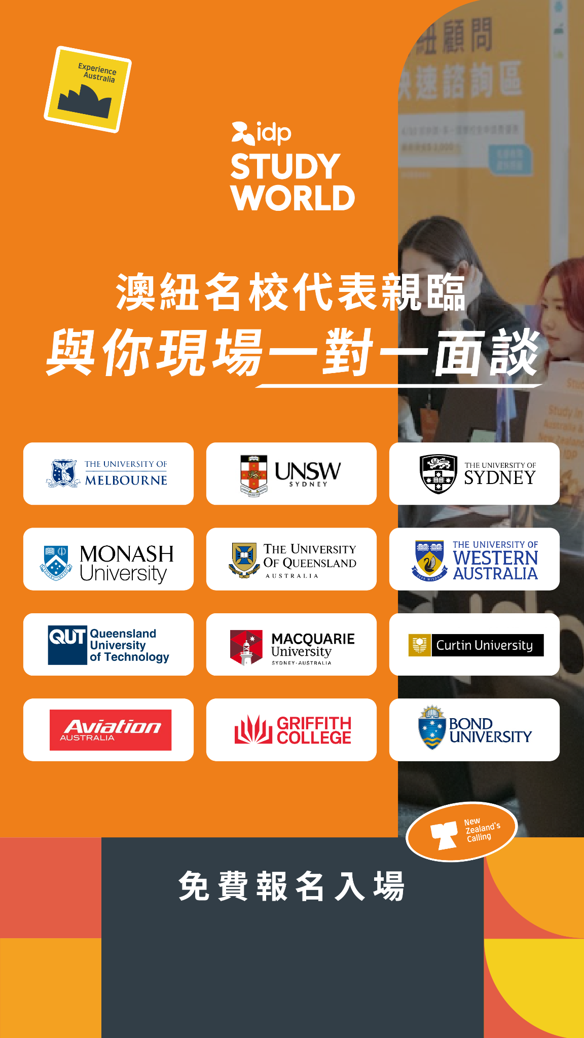 IDP Education Taiwan Facebook ad