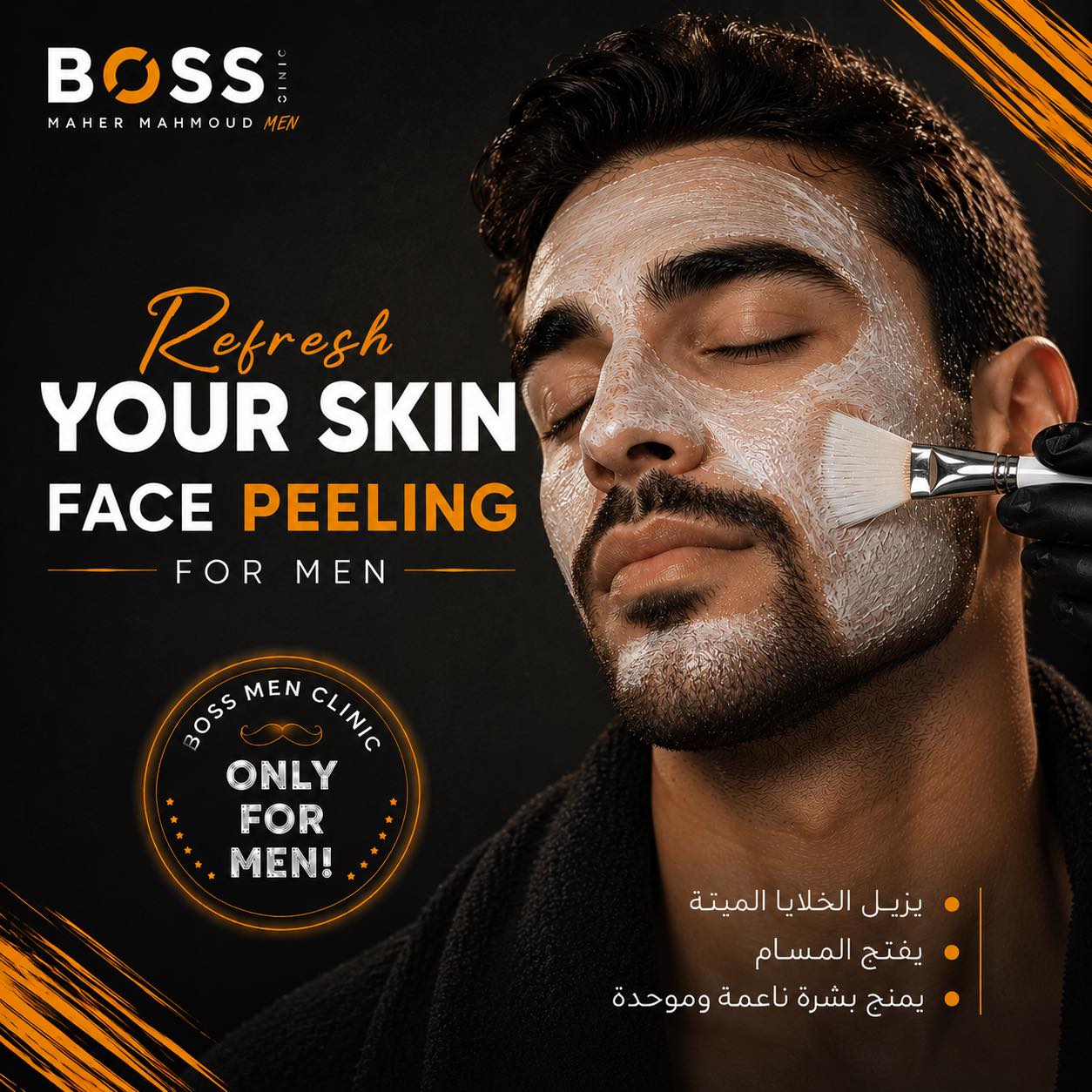 BossMen Clinic Facebook ad