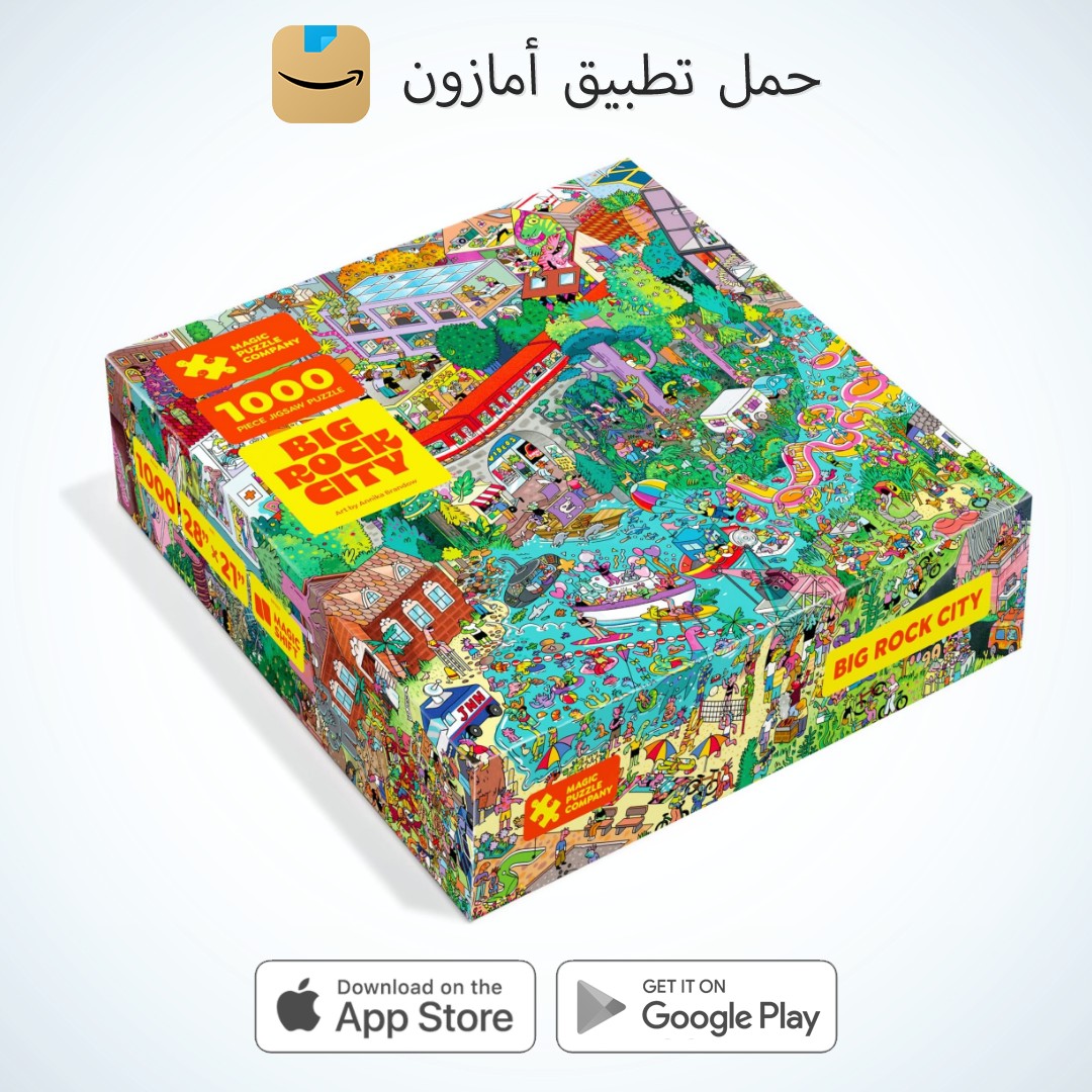 Amazon.sa Facebook ad