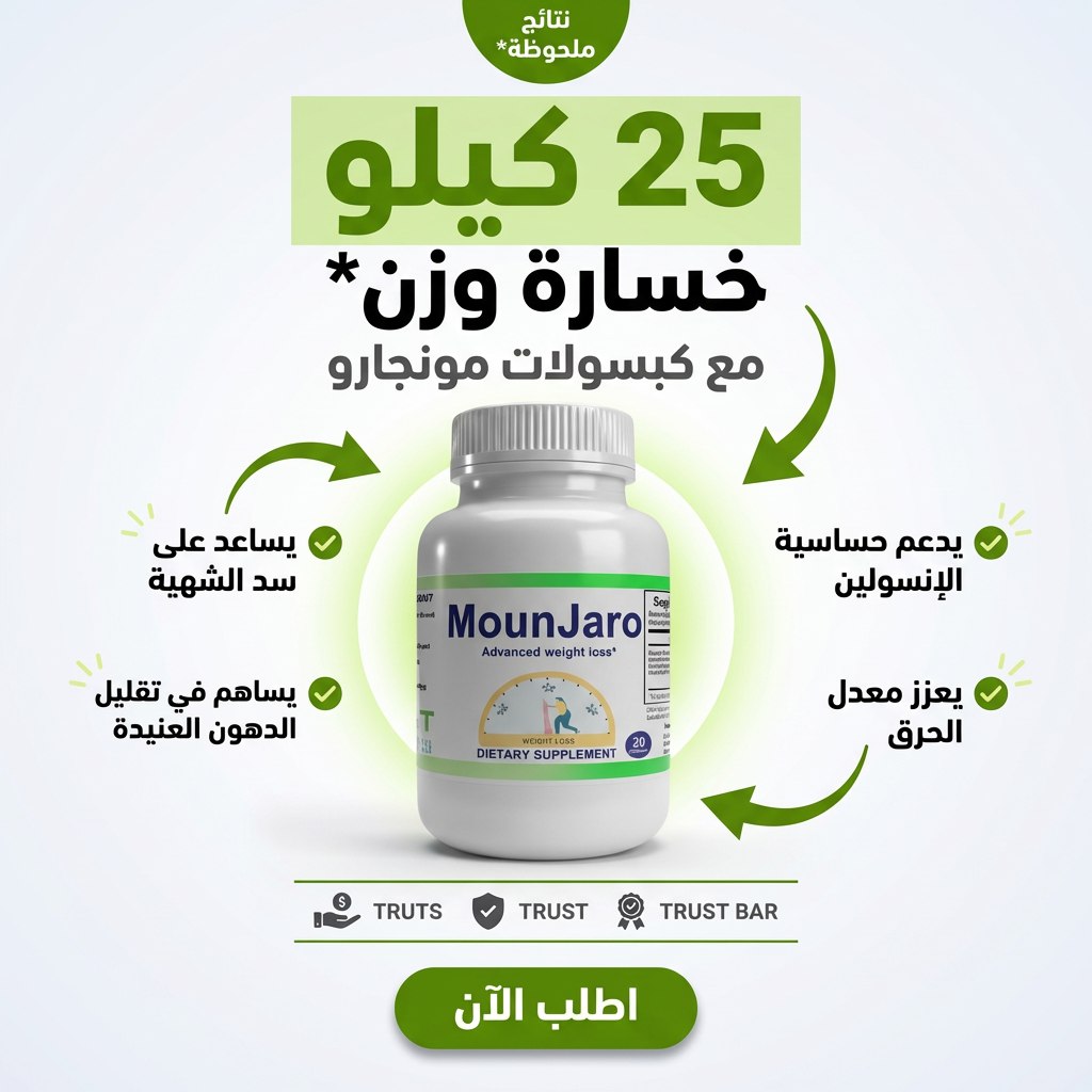 مبادرة التخسيس و الرشاقه في وقت قياسي Facebook ad: خصم 50% لمدة يوم واحد