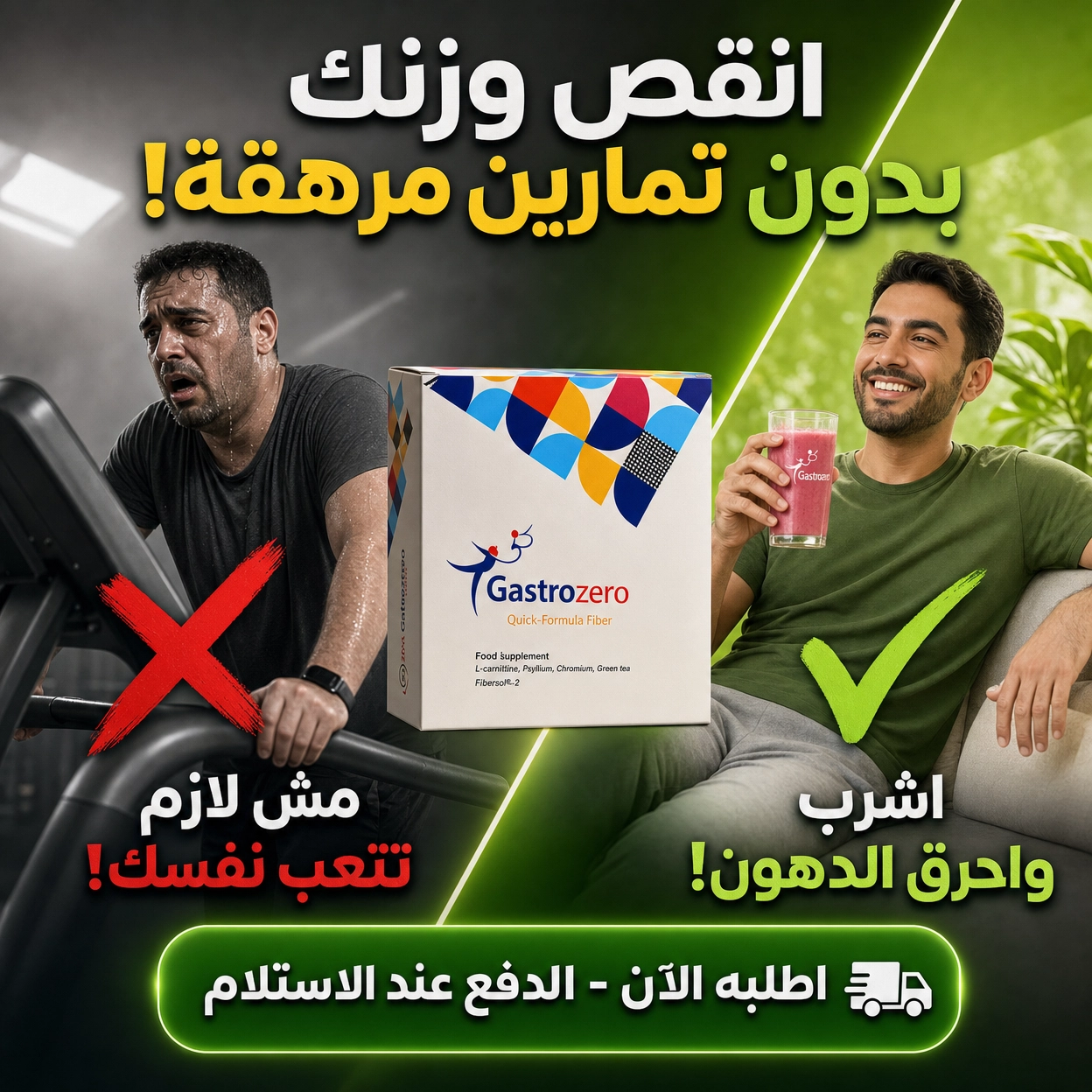 Gulfshop0 Facebook ad: Instagram