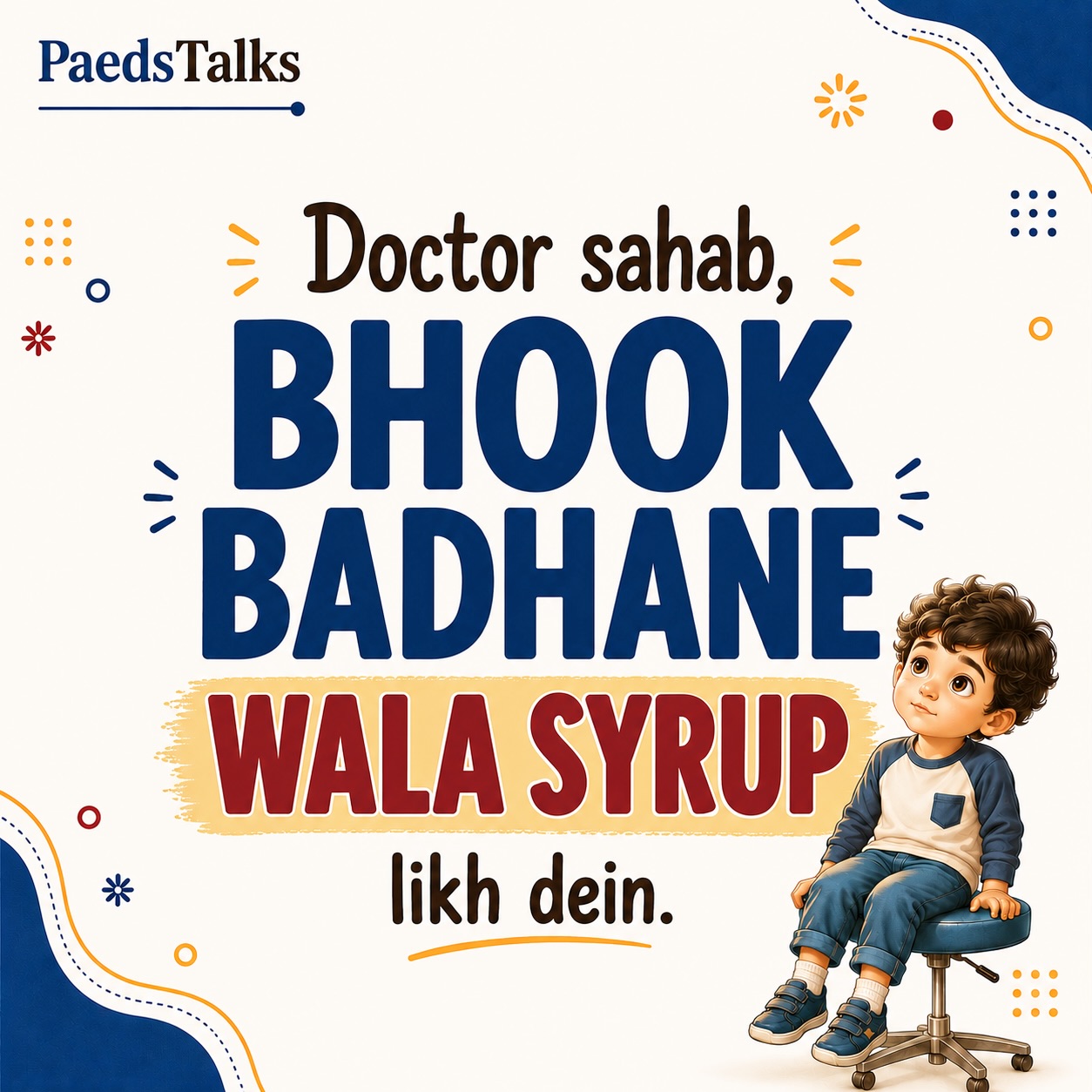 paeds.talks Facebook ad: Appetite syrups are medications - not harmless tonics.