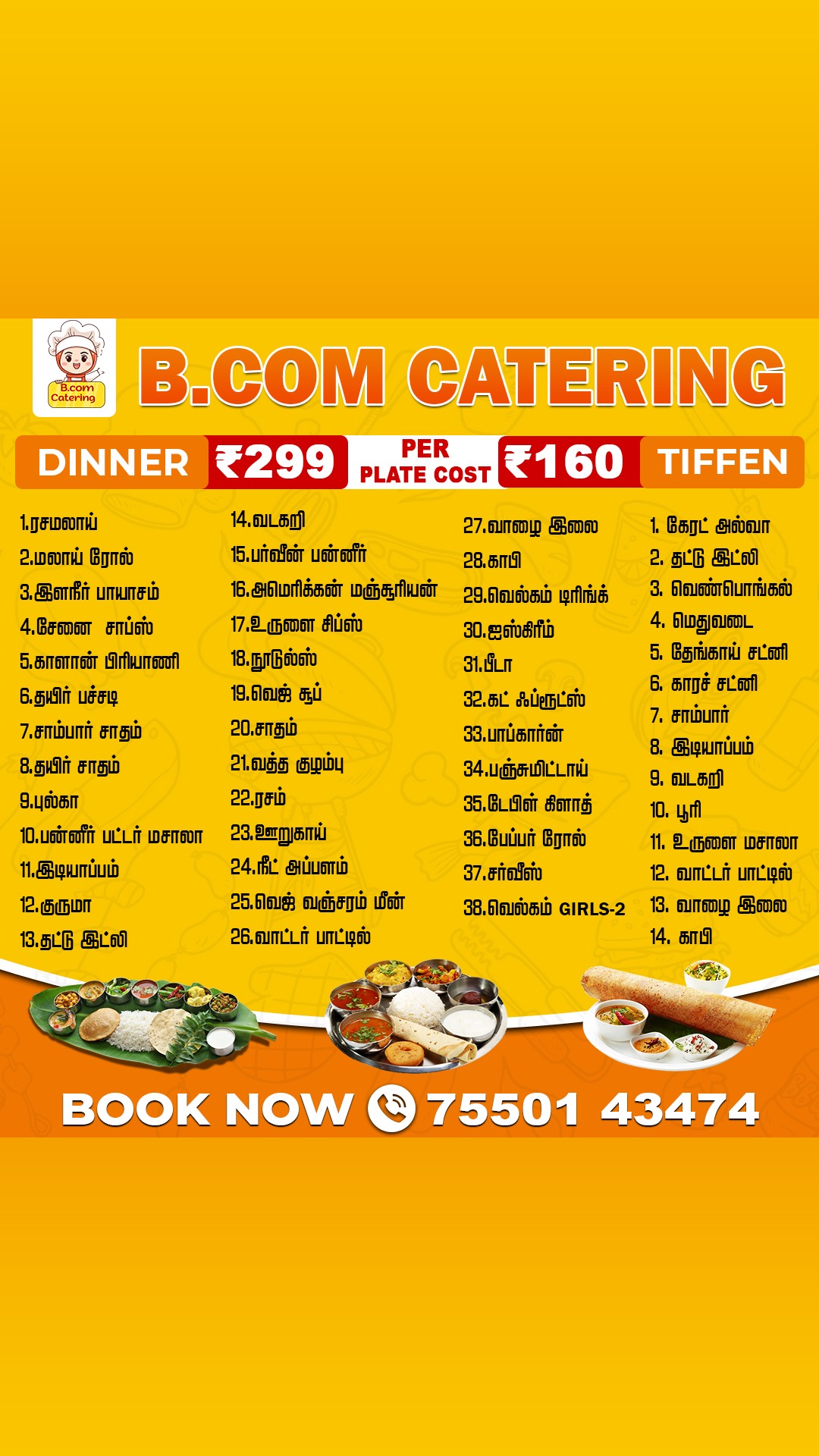 B.com catering service Facebook ad