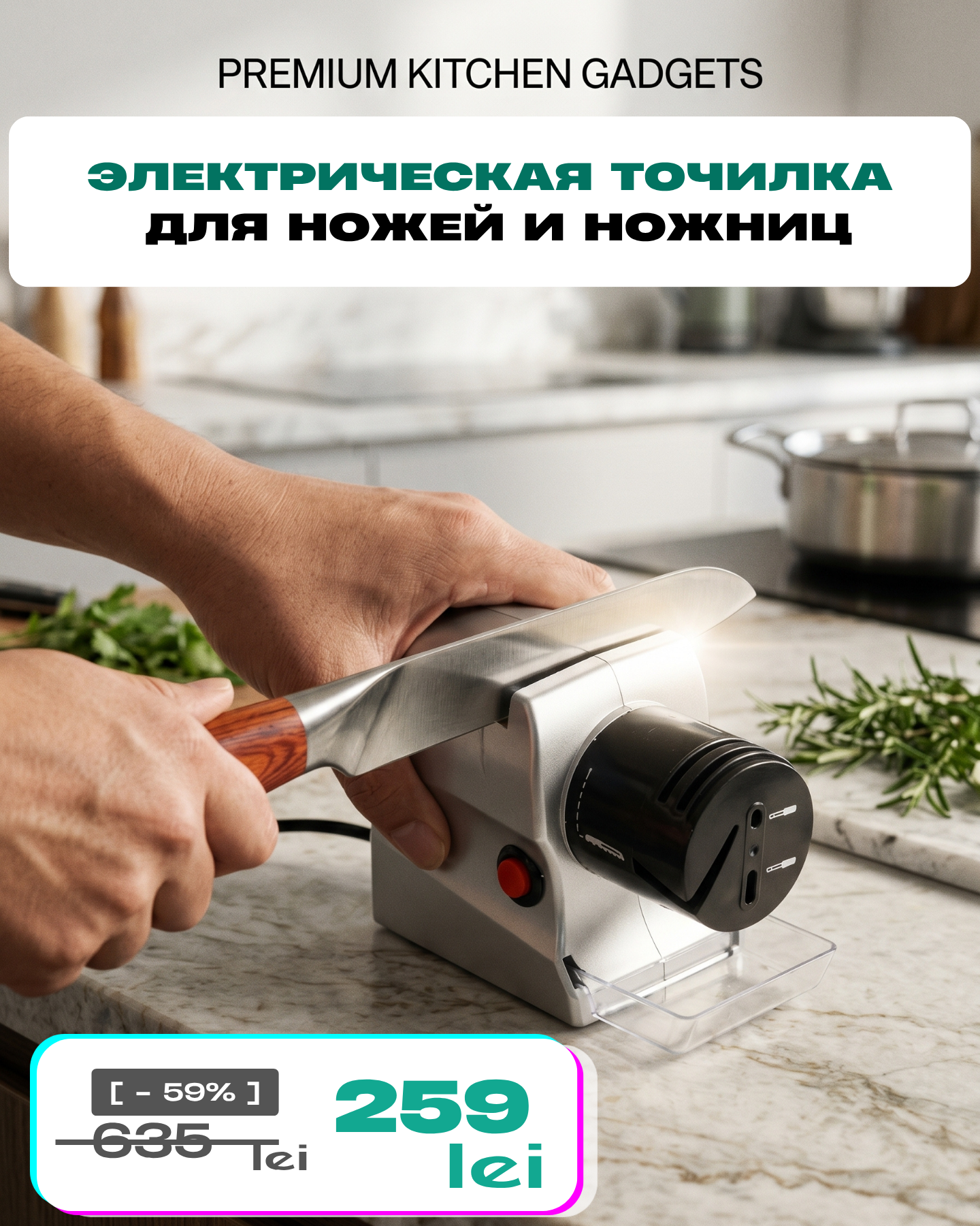 Shooop.md Facebook ad